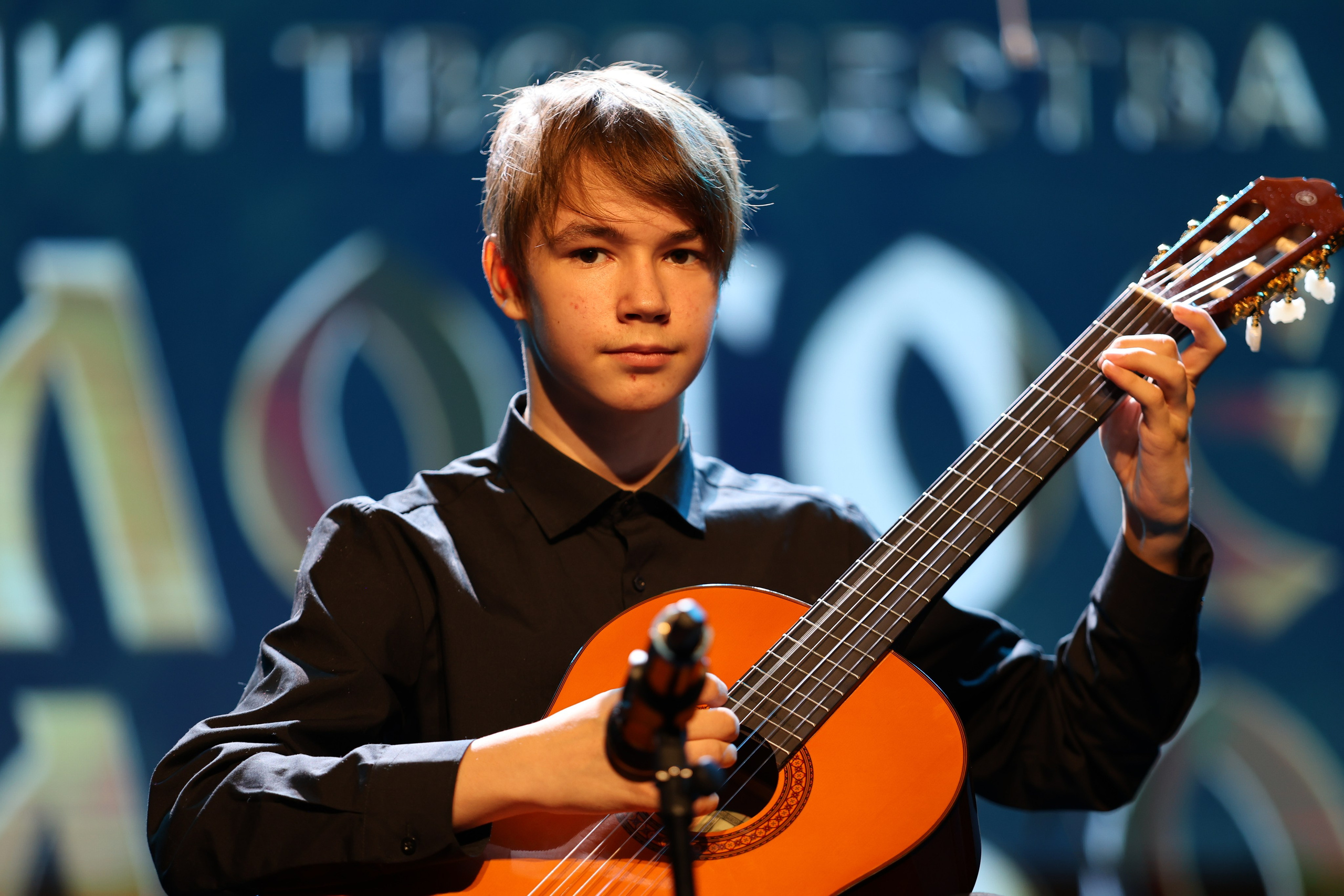 25 января, г. Челябинск. Золотое яблочко