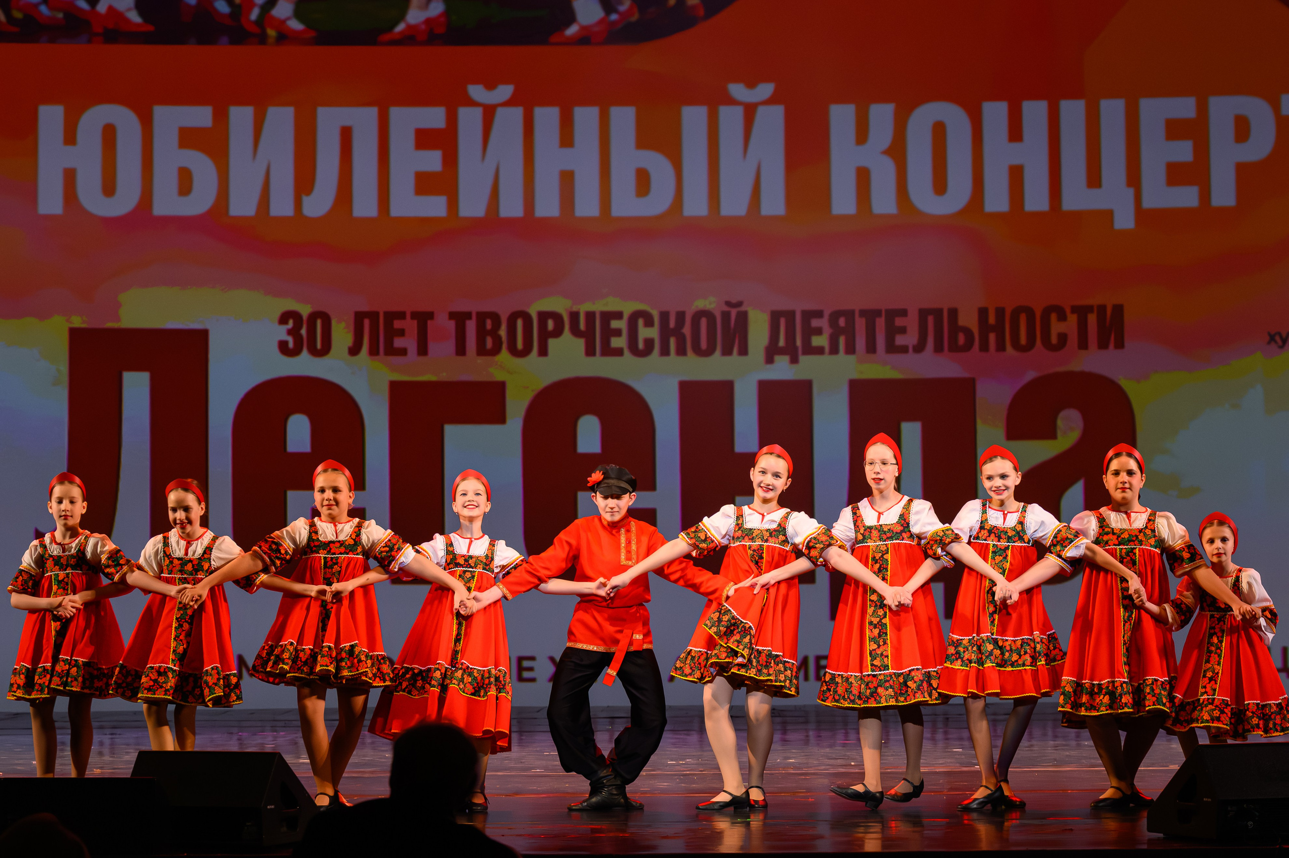 28 апреля, БКЗ Октябрьский, г. Санкт-Петербург. Золотое яблочко