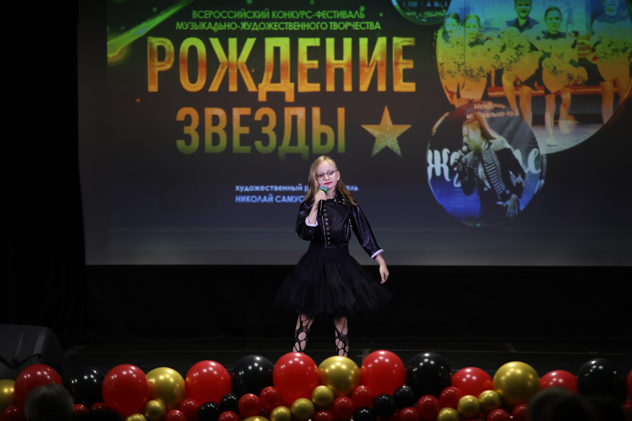 14 июня, блок 1, г. Москва. Золотое яблочко