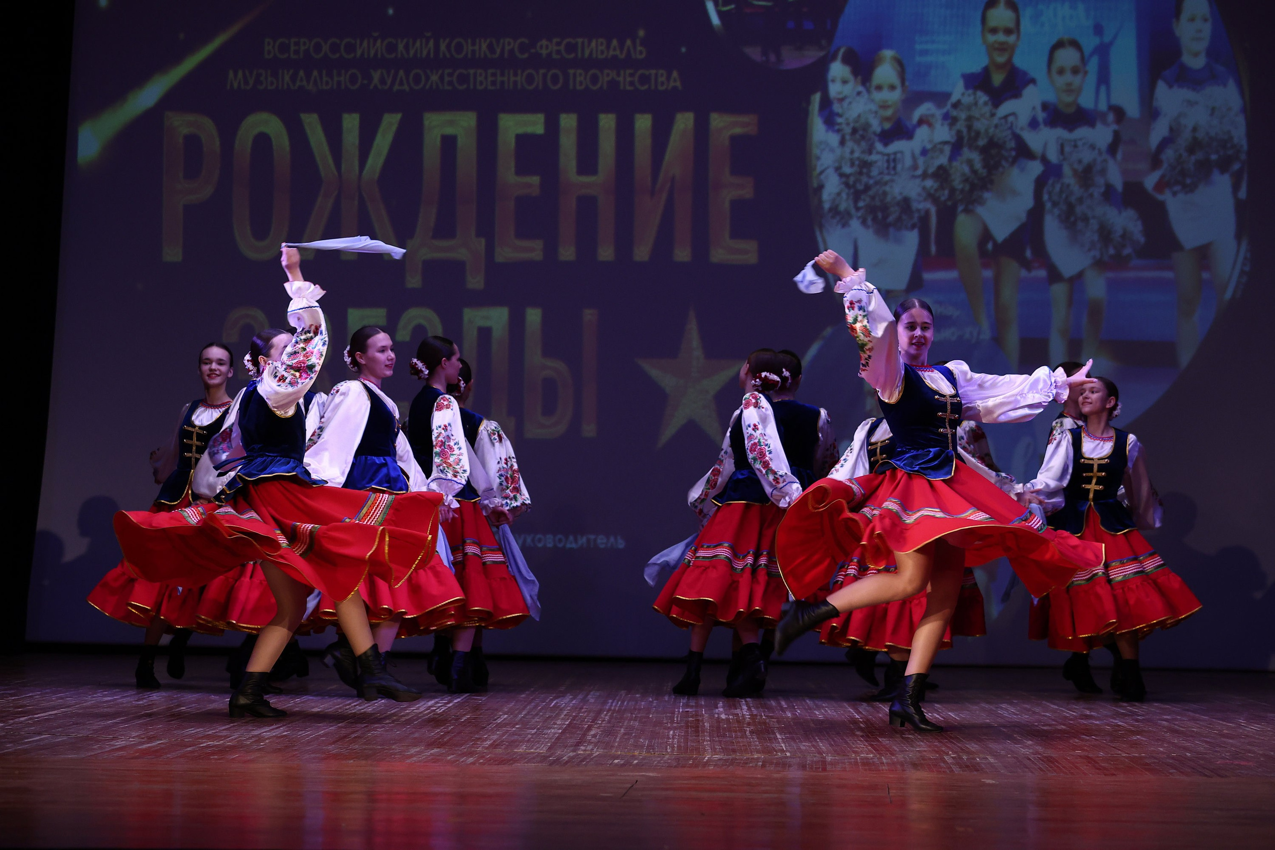 30 марта, г. Самара. Золотое яблочко