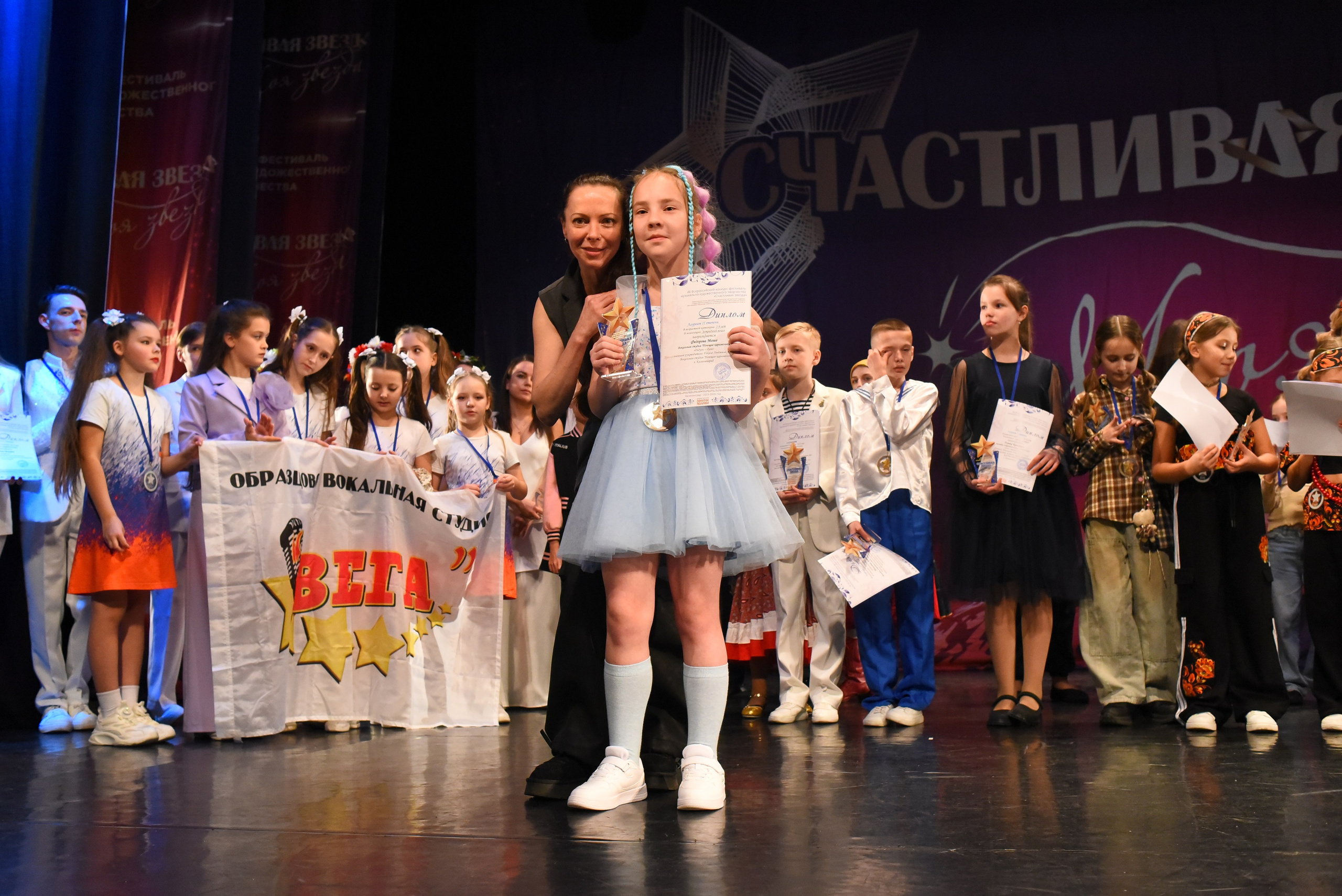 13 декабря, г. Калининград. Золотое яблочко