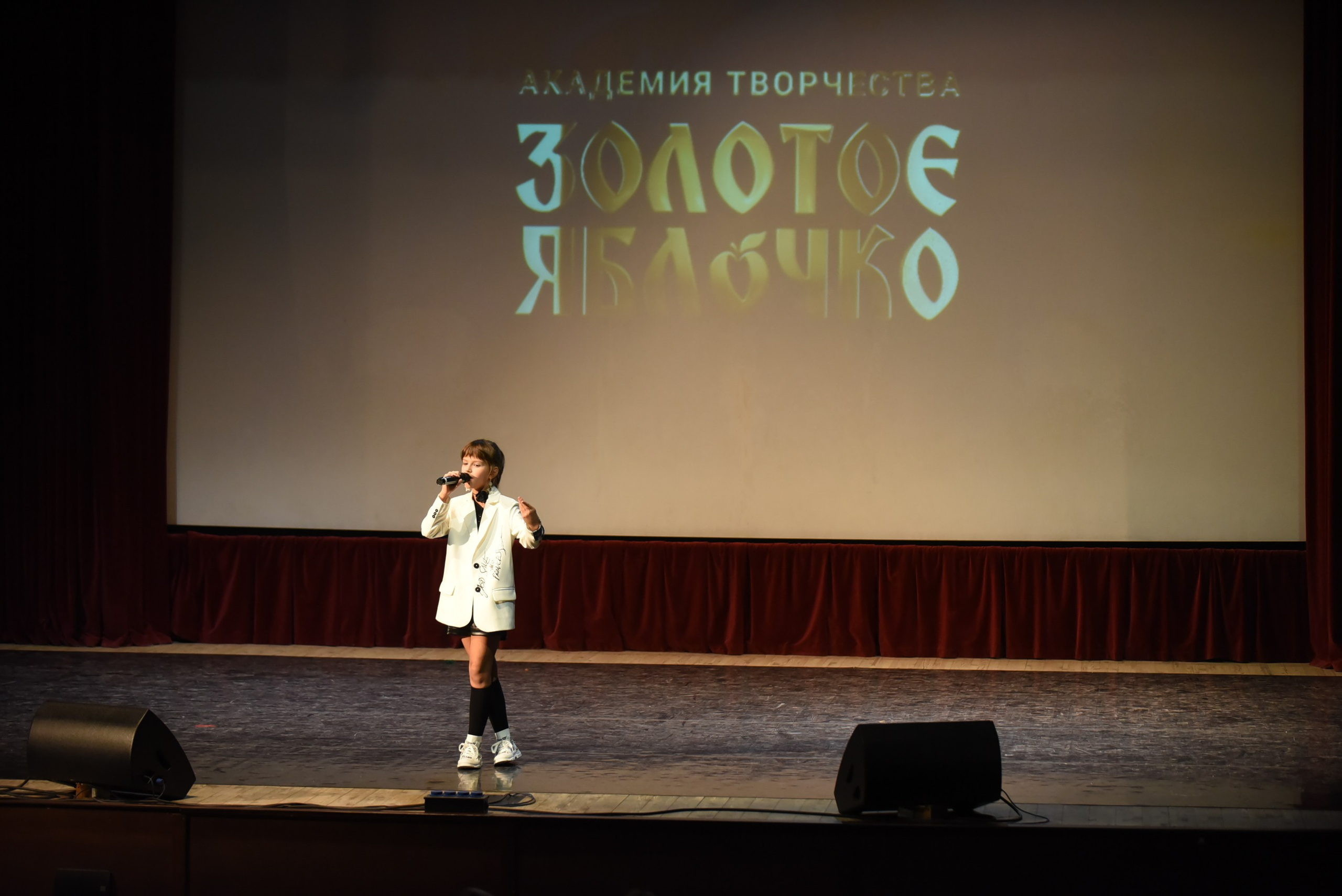 17 ноября, 2 блок, г. Москва. Золотое яблочко