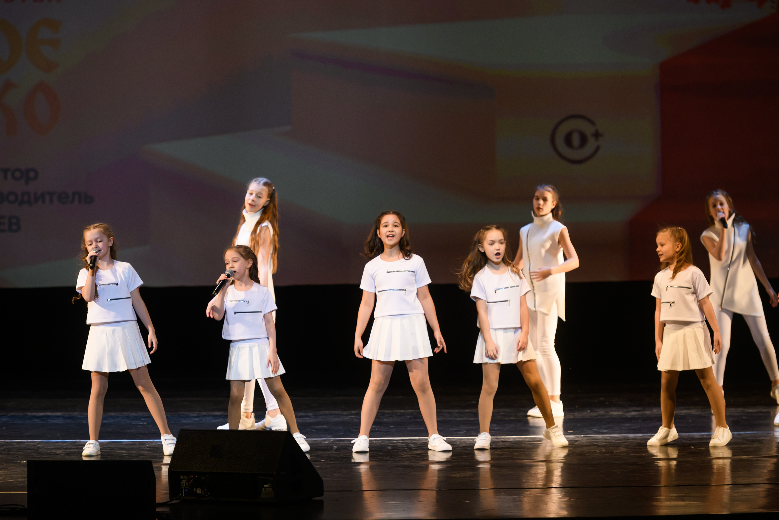 23 апреля, часть 1, БКЗ Октябрьский, г. Санкт-Петербург. Золотое яблочко