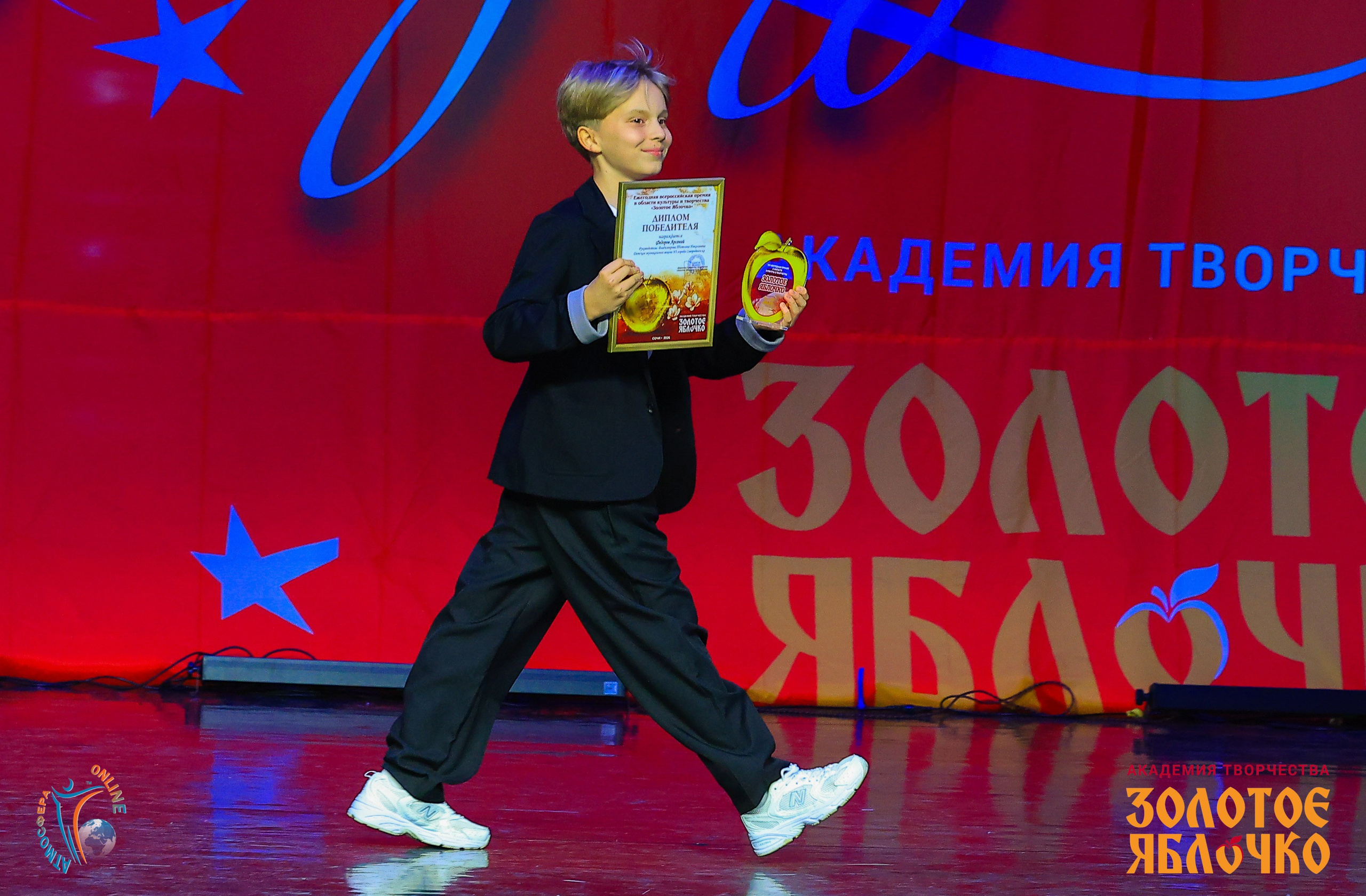 1 июня, премия, г. Сочи. Золотое яблочко