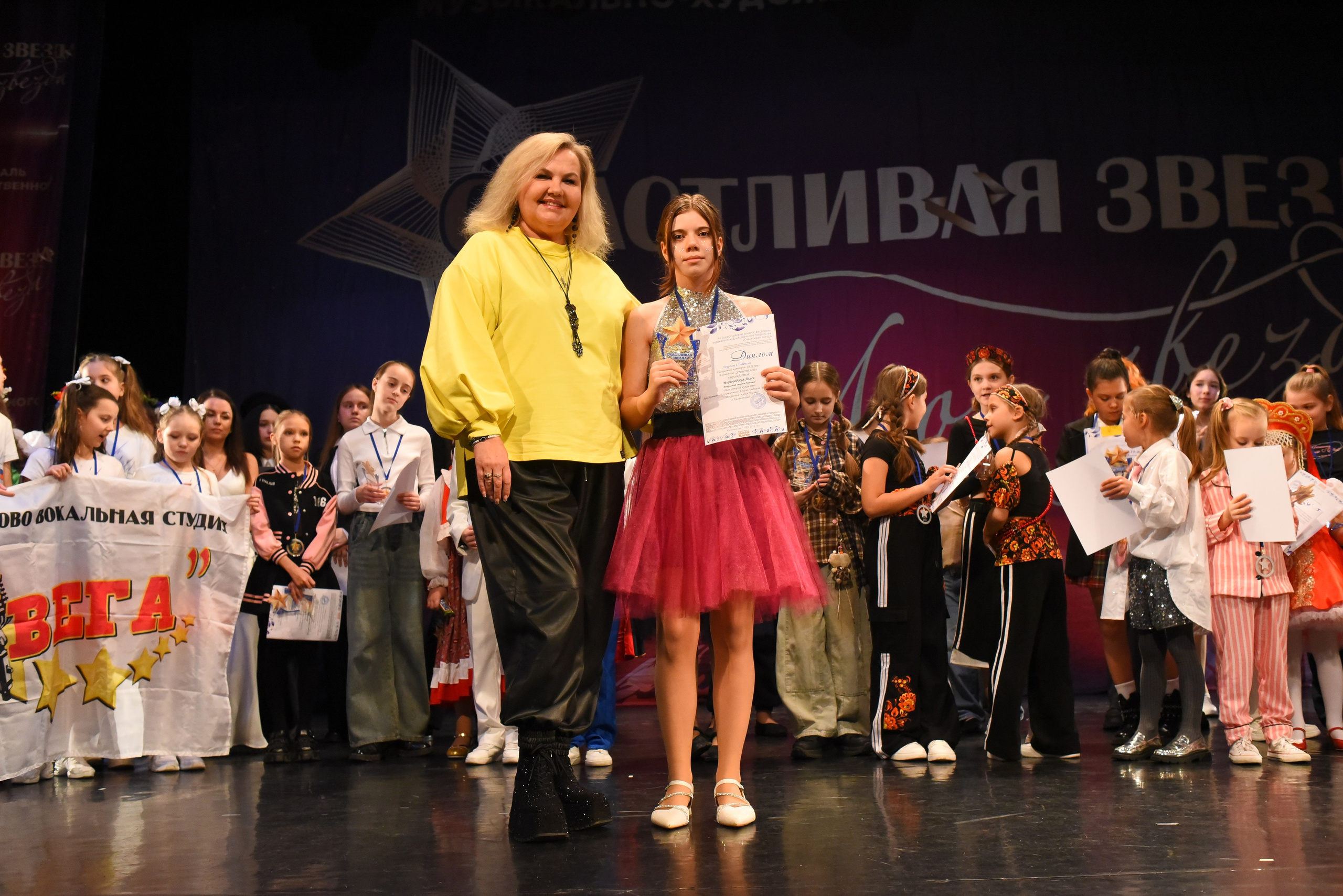 13 декабря, г. Калининград. Золотое яблочко