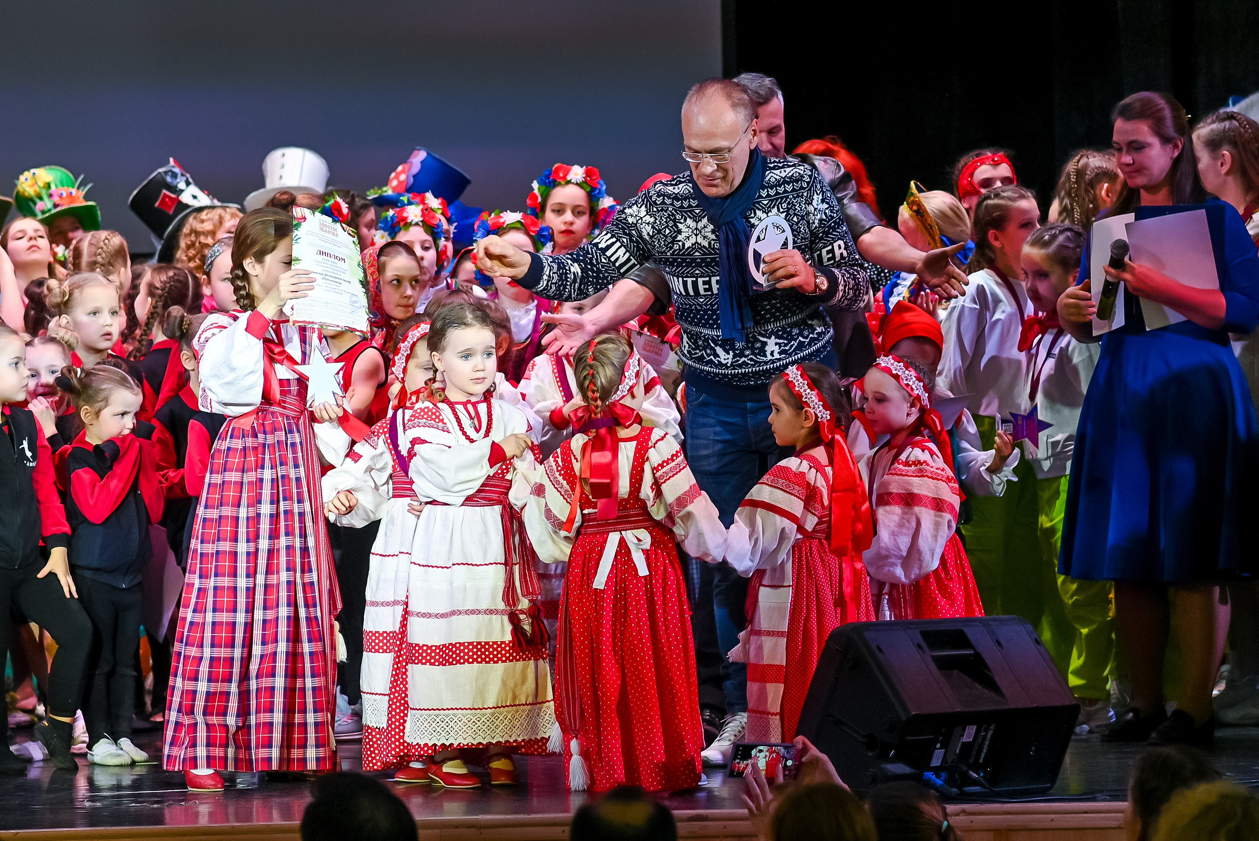 26 января, г. Санкт-Петербург. Золотое яблочко