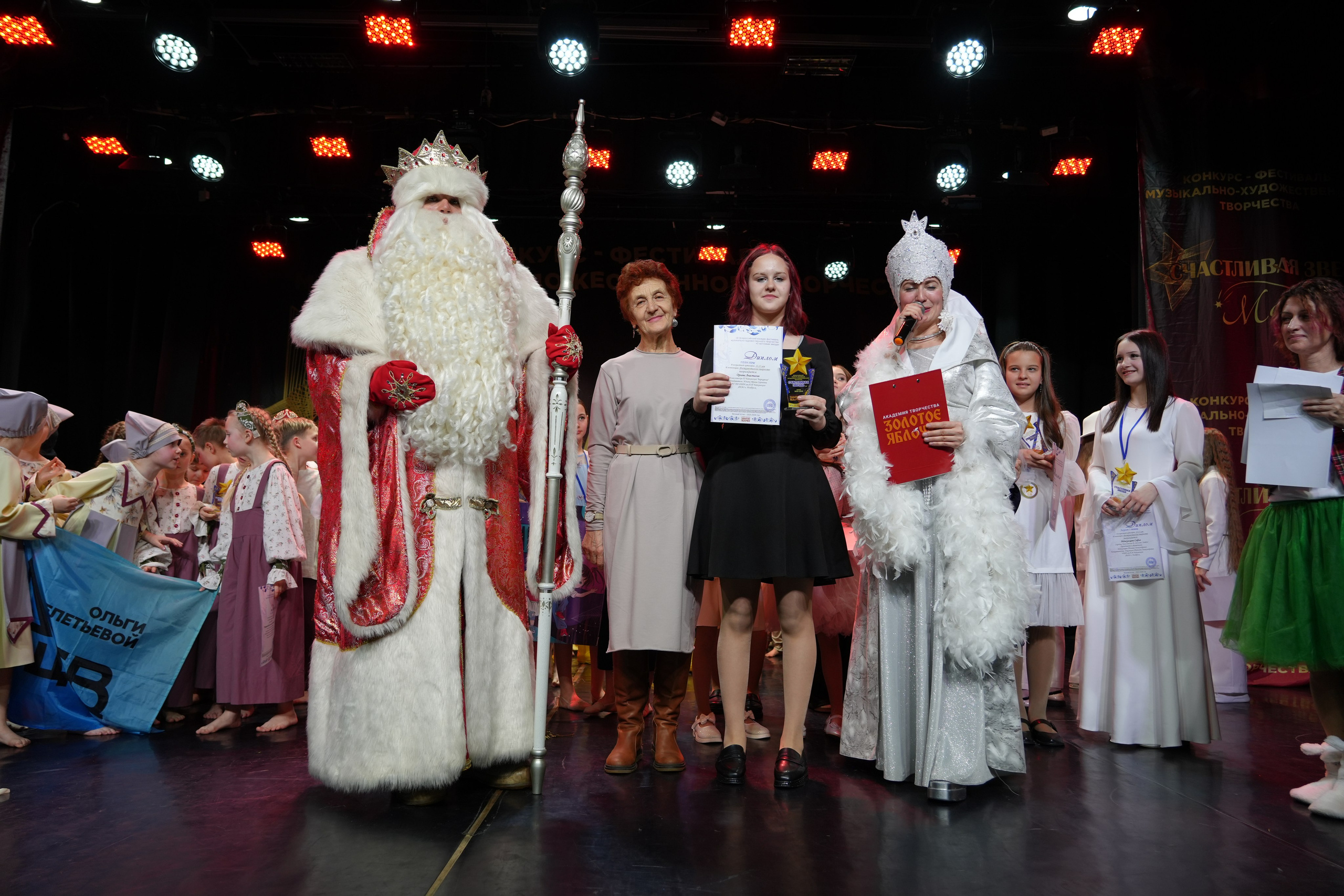 1 февраля, г. Великий Устюг. Золотое яблочко