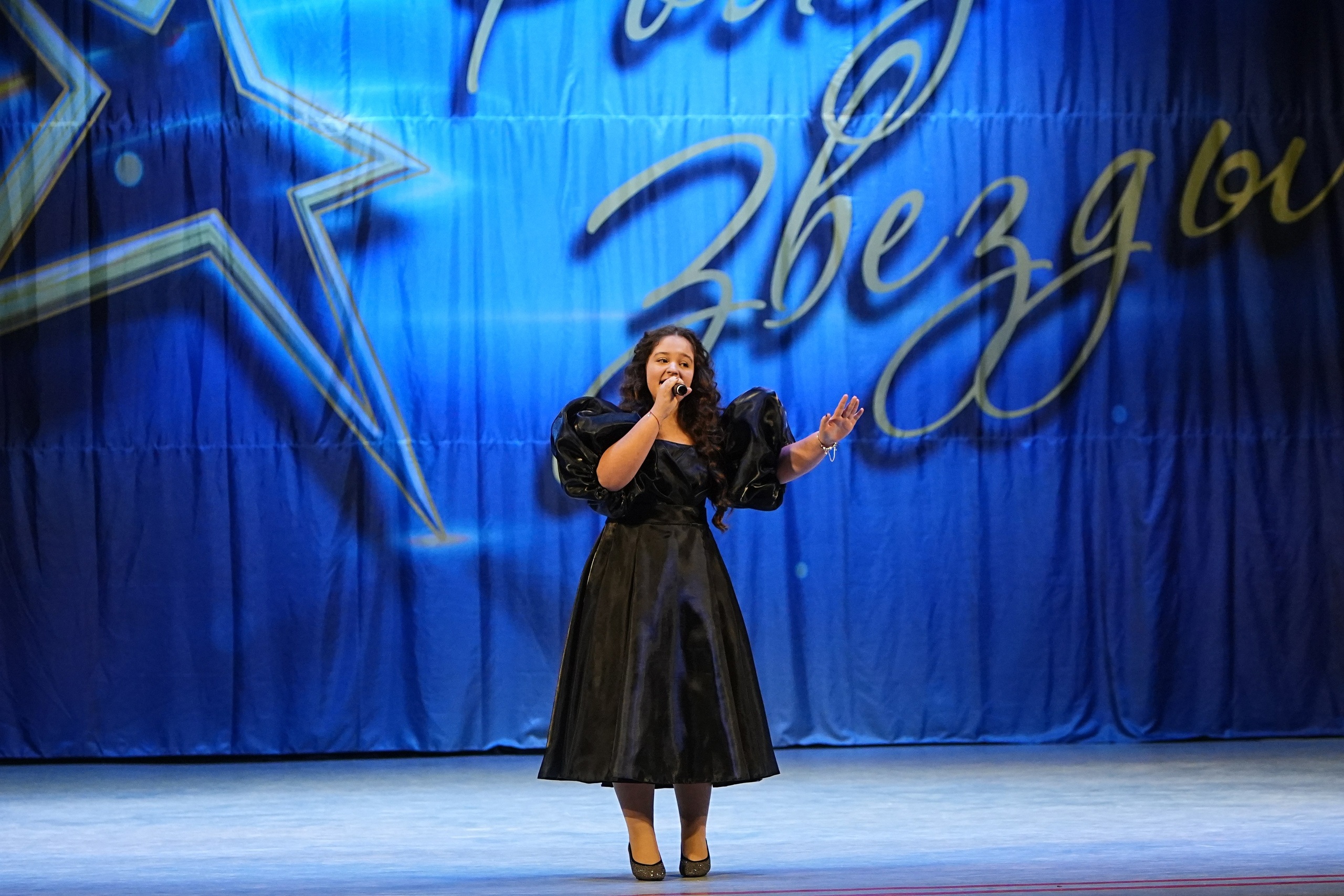 1 марта, г. Ярославль. Золотое яблочко