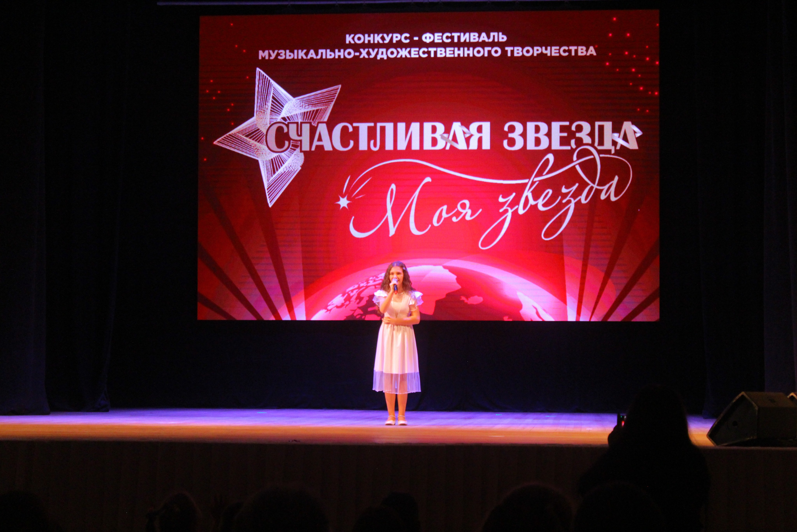 6 декабря, г. Воронеж. Золотое яблочко