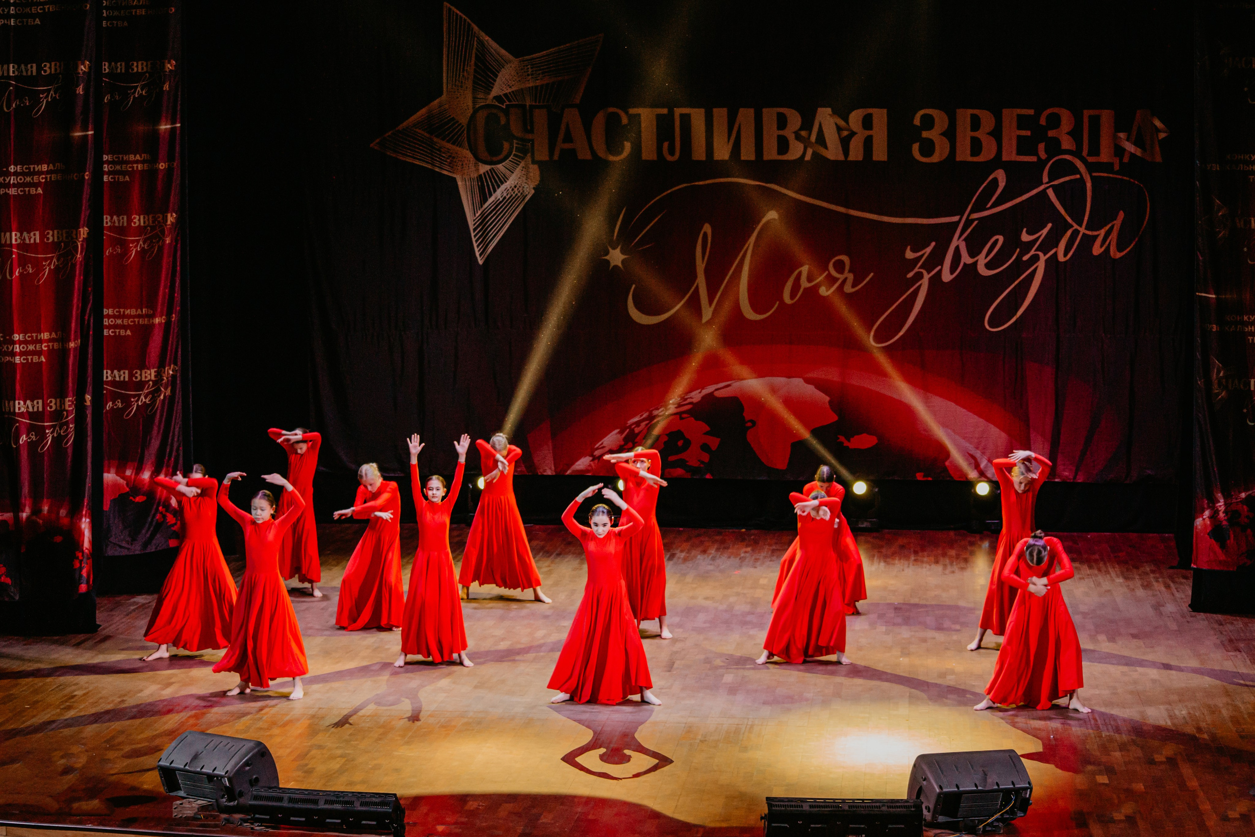 31 января, г. Челябинск. Золотое яблочко