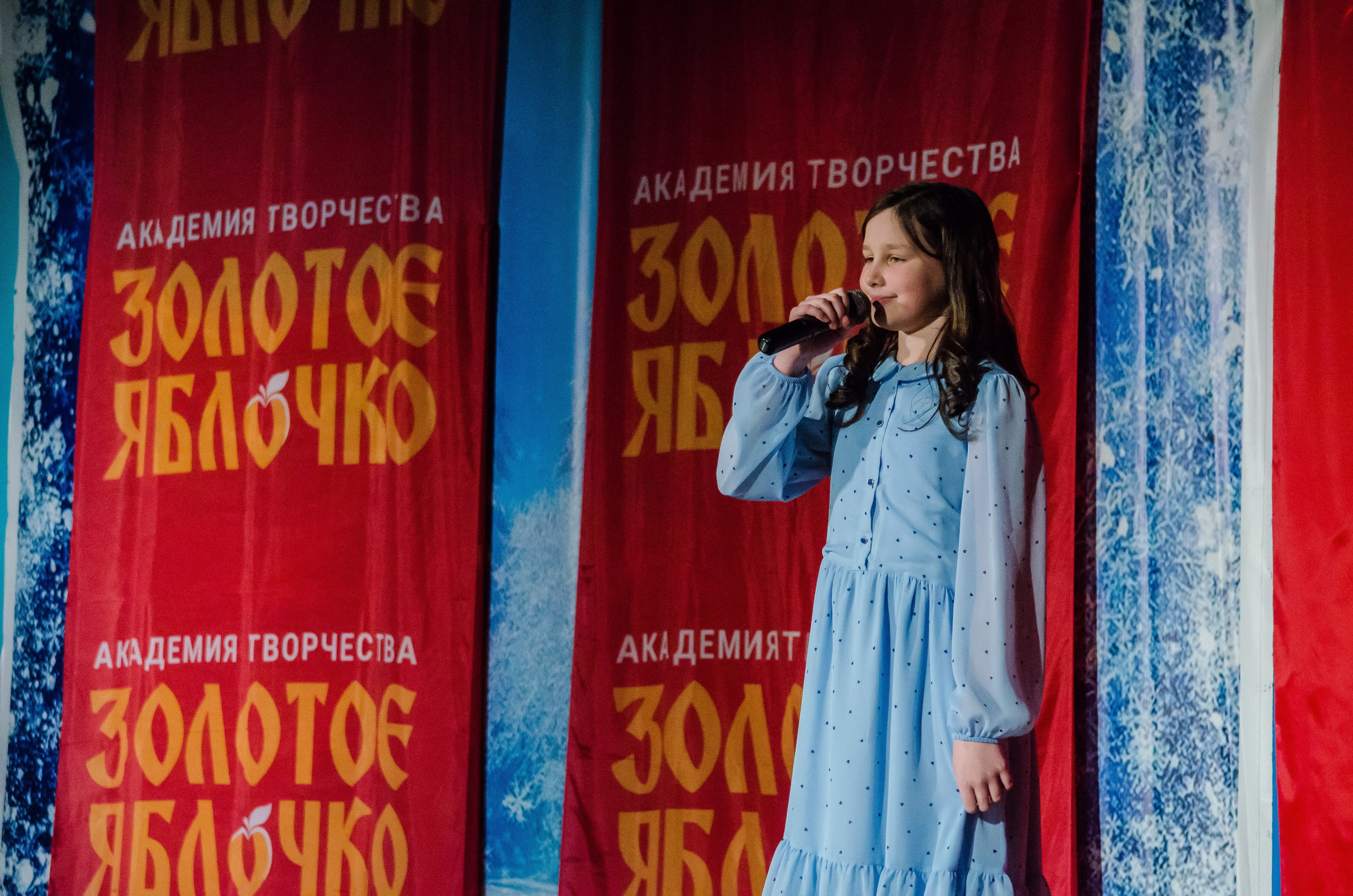 14 декабря, г. Омск. Золотое яблочко