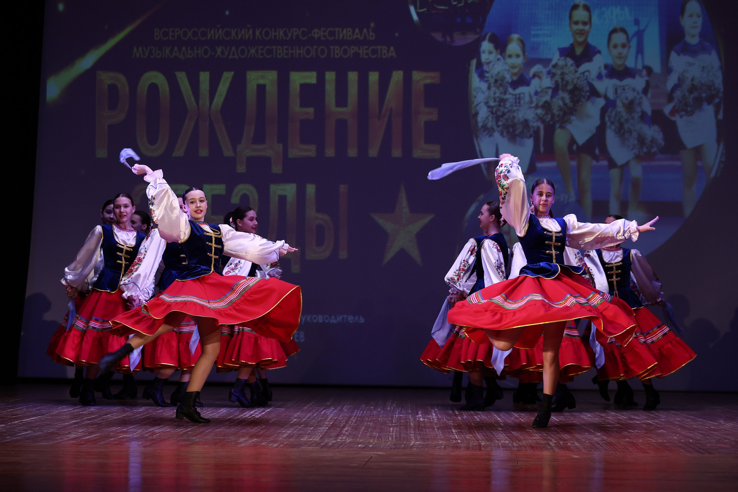 30 марта, г. Самара. Золотое яблочко