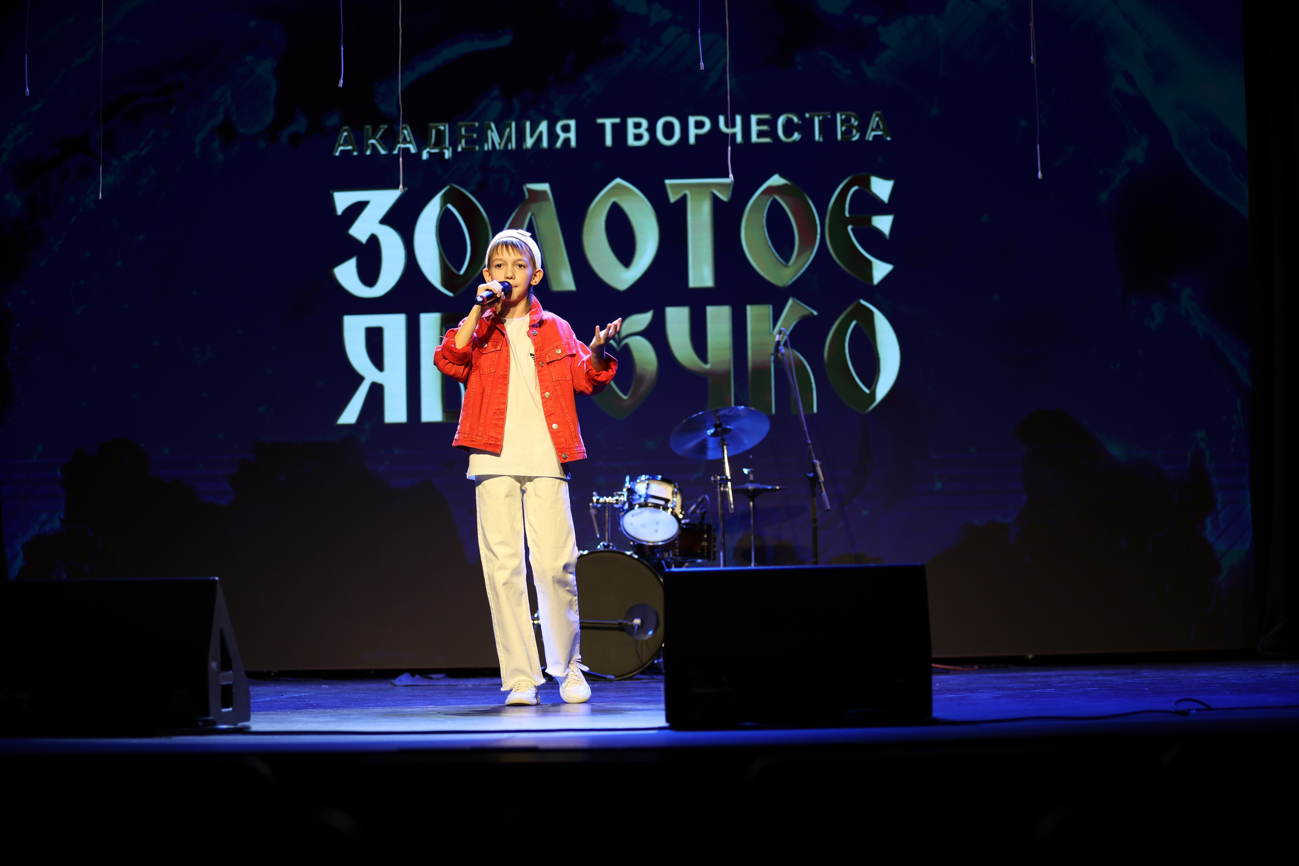 25 января, г. Челябинск. Золотое яблочко