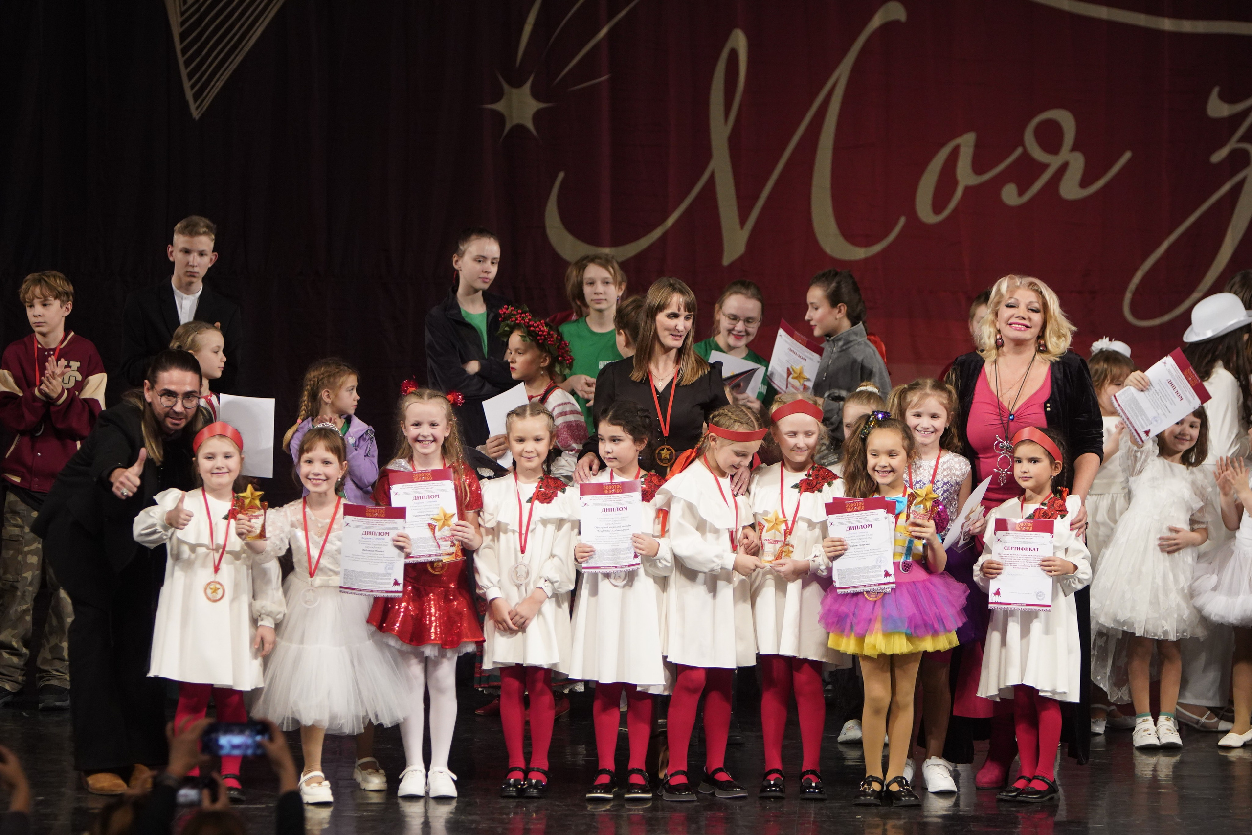 29 ноября, блок 3, г. Санкт-Петербург. Золотое яблочко