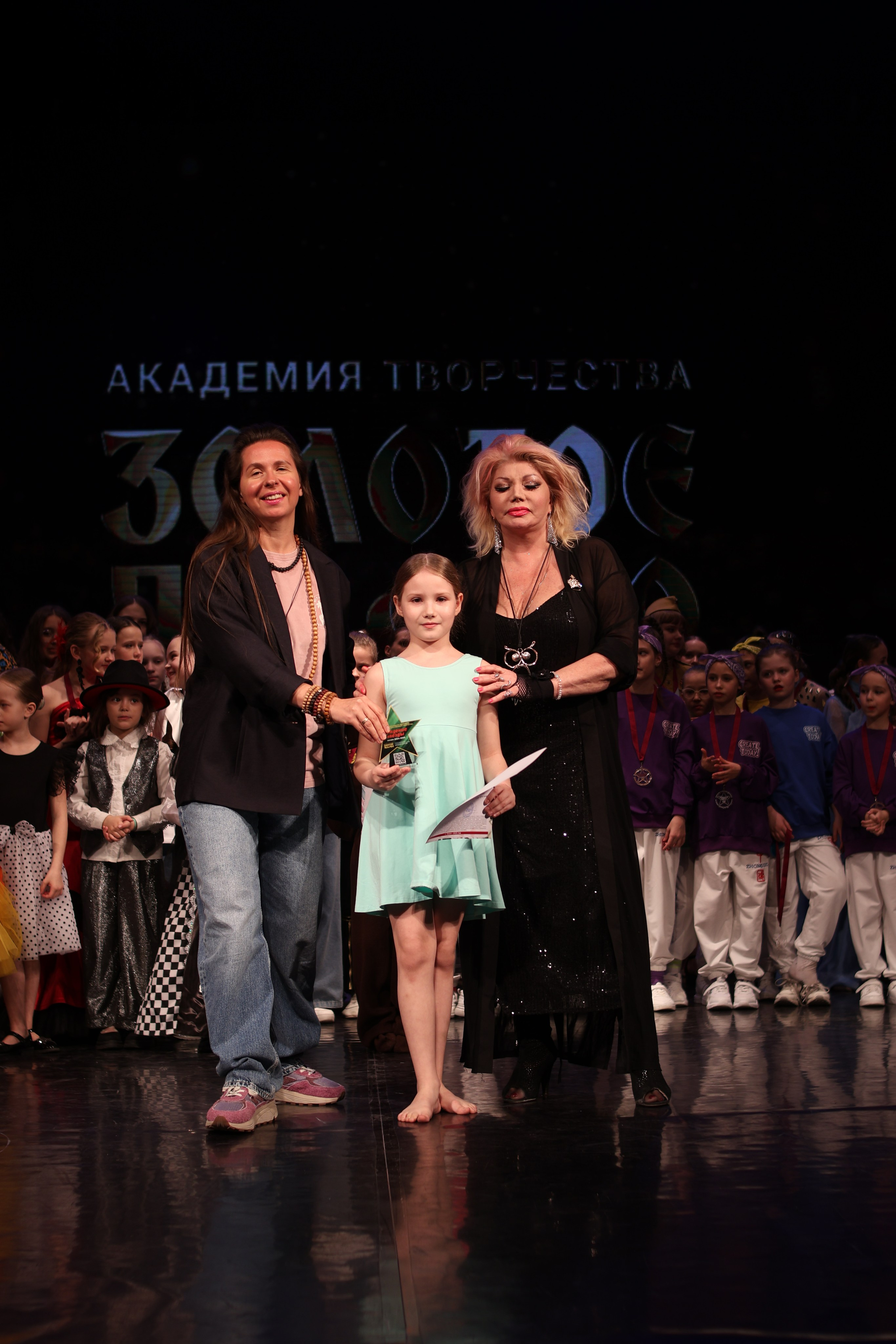 13 апреля, г. Томск. Золотое яблочко