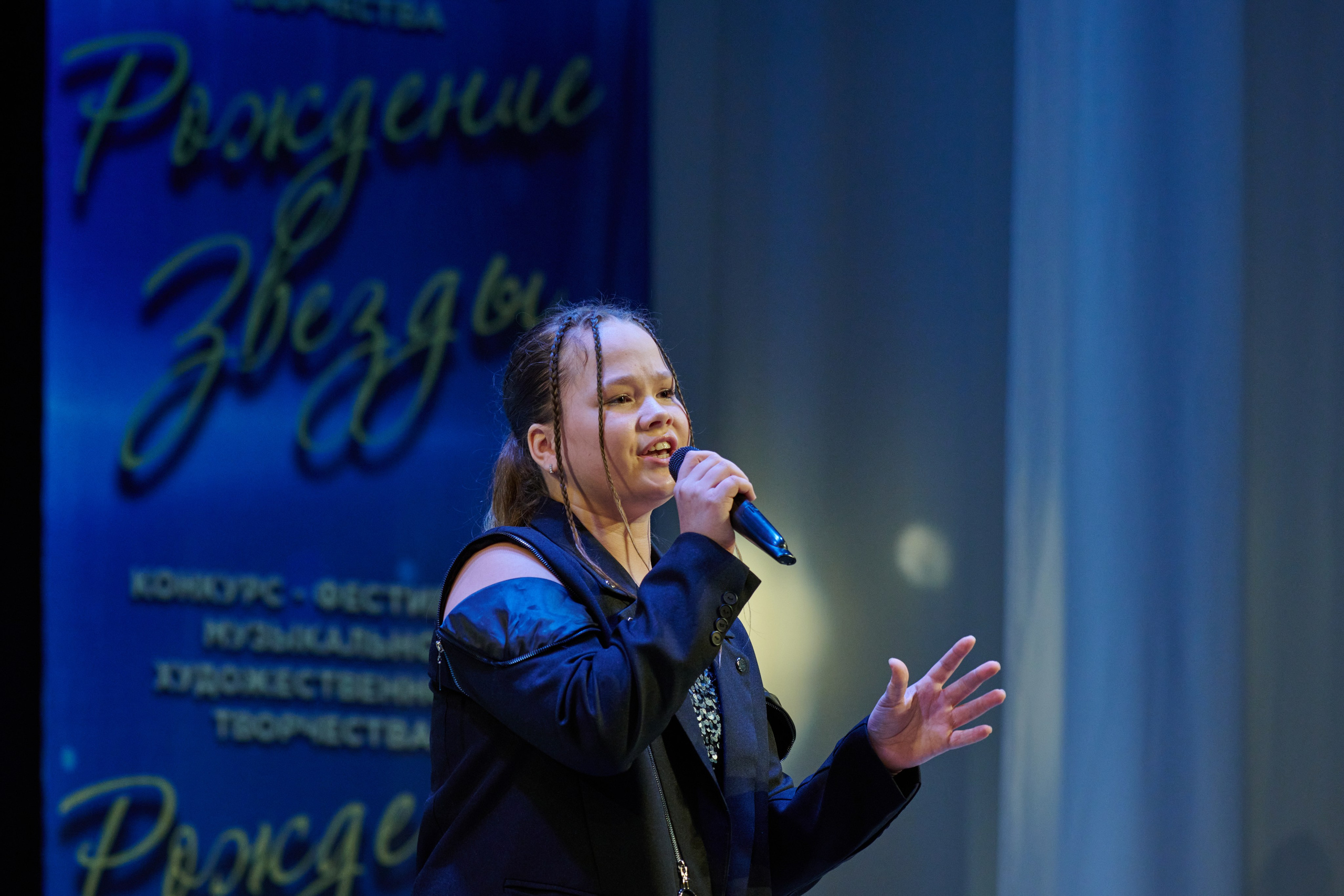 23 марта, г. Якутск. Золотое яблочко