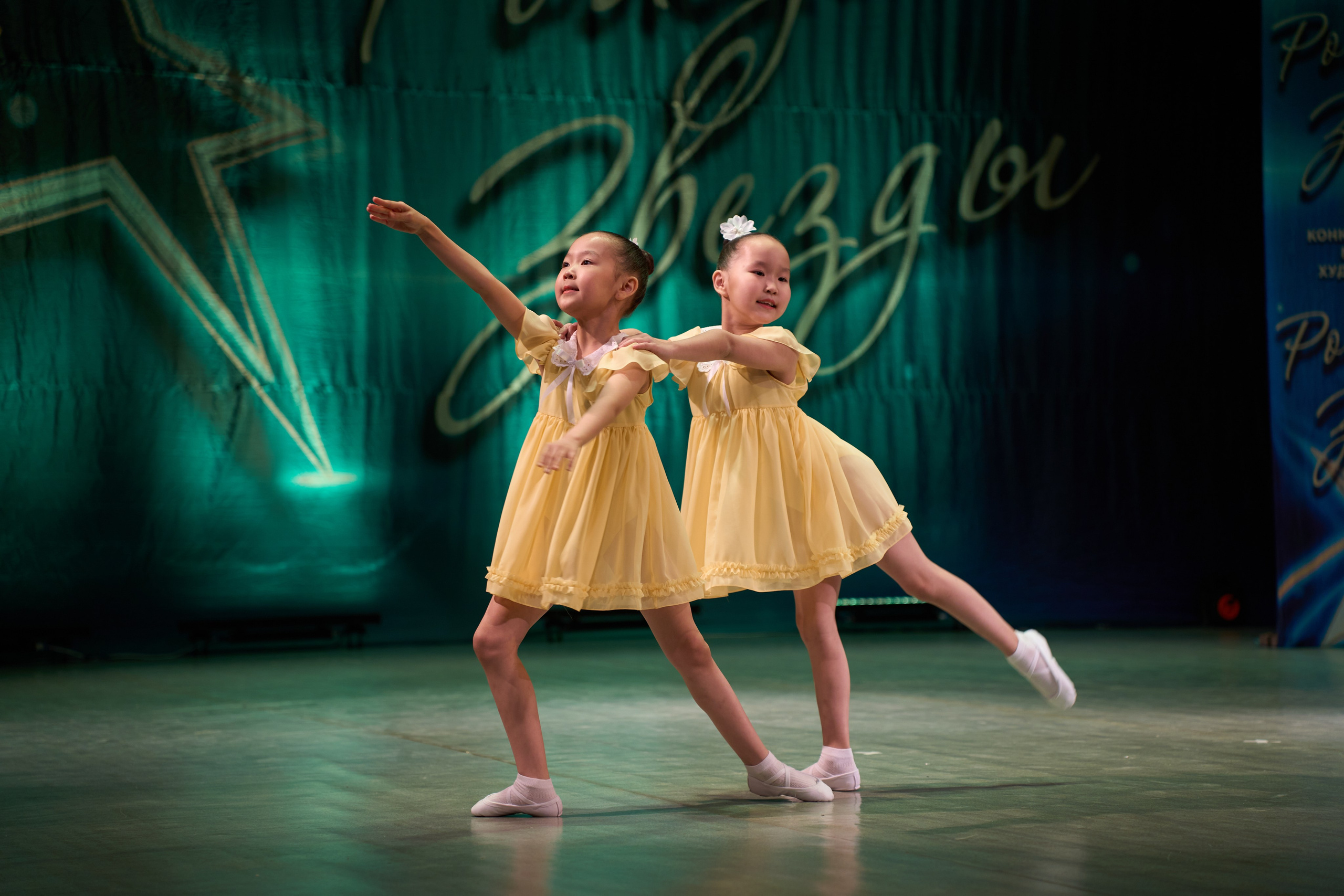 23 марта, г. Якутск. Золотое яблочко