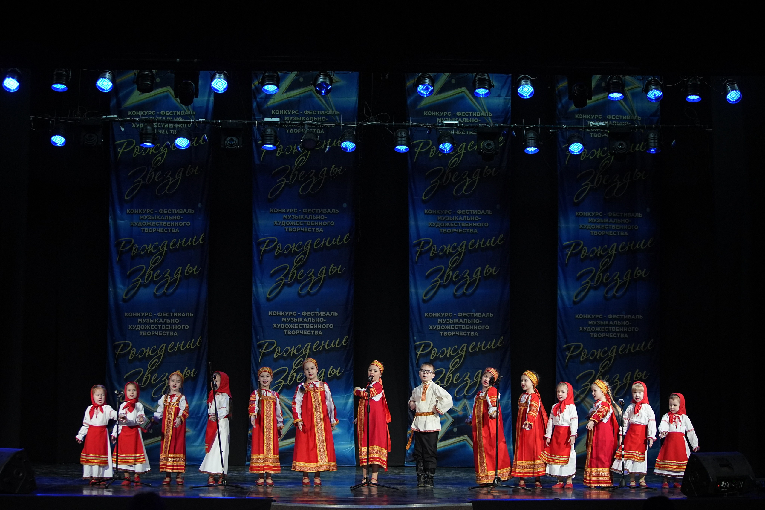 16 марта, г. Кострома. Золотое яблочко