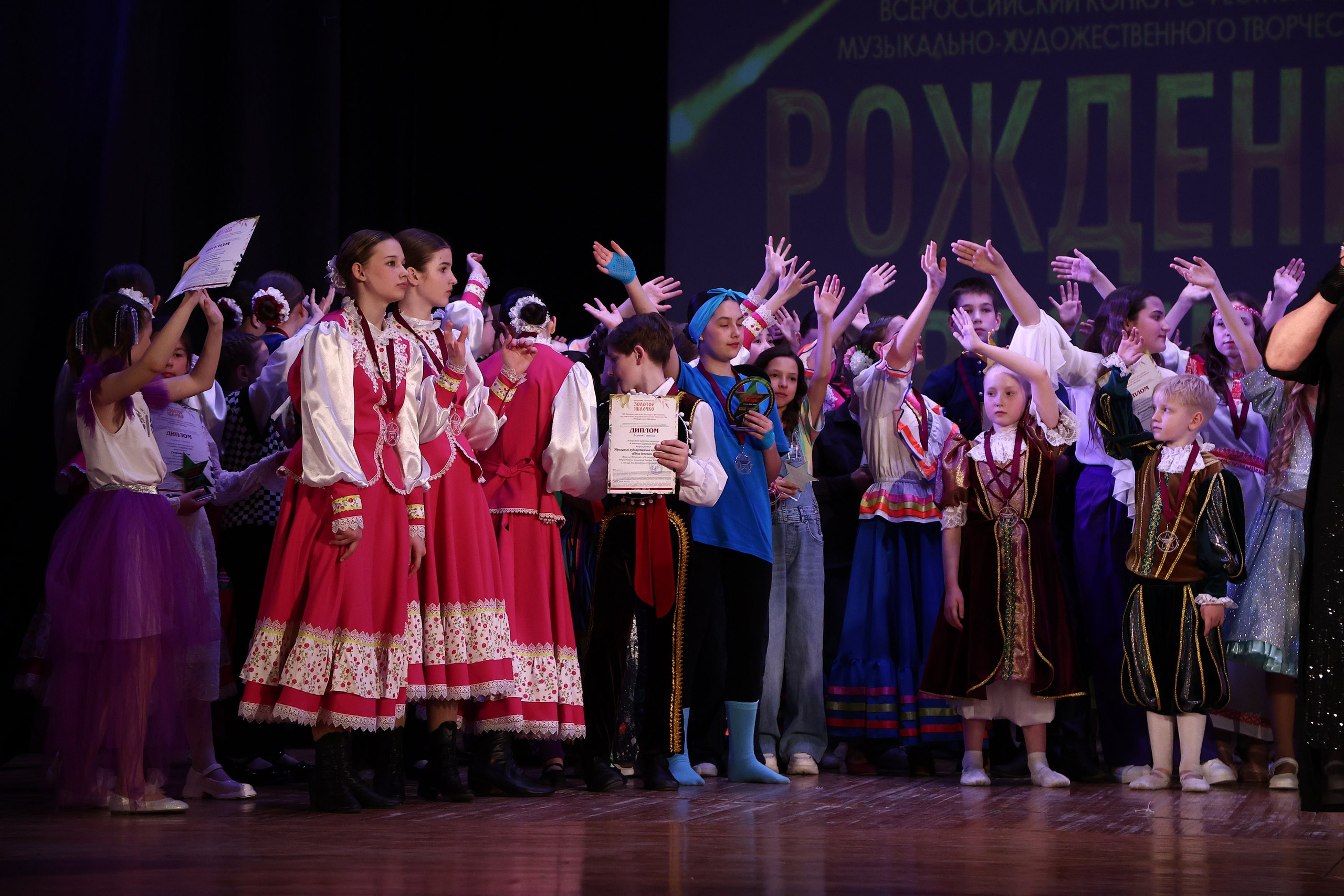 30 марта, г. Самара. Золотое яблочко