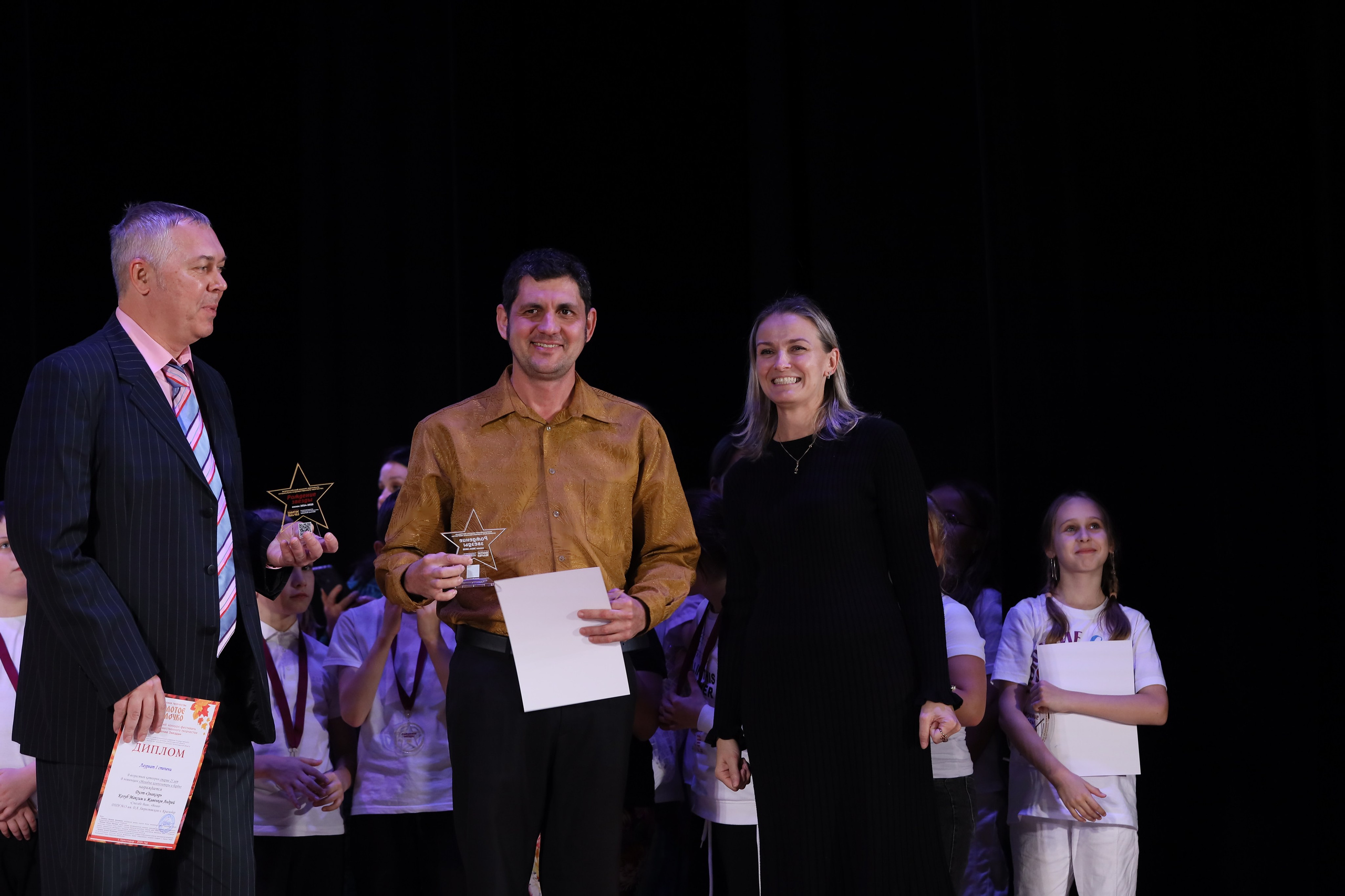 4 ноября, блок 2, награда, г. Краснодар. Золотое яблочко