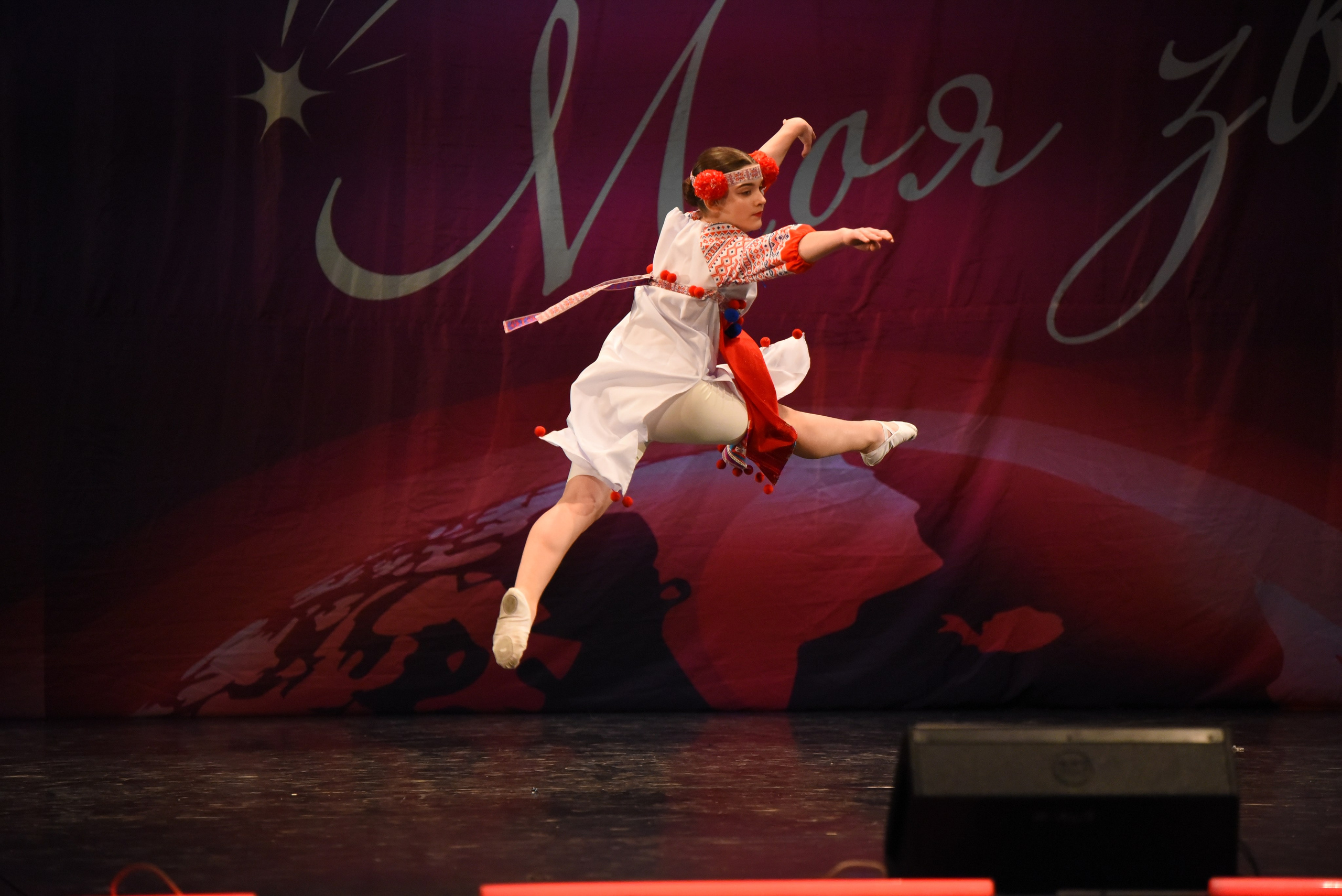 13 декабря, г. Калининград. Золотое яблочко