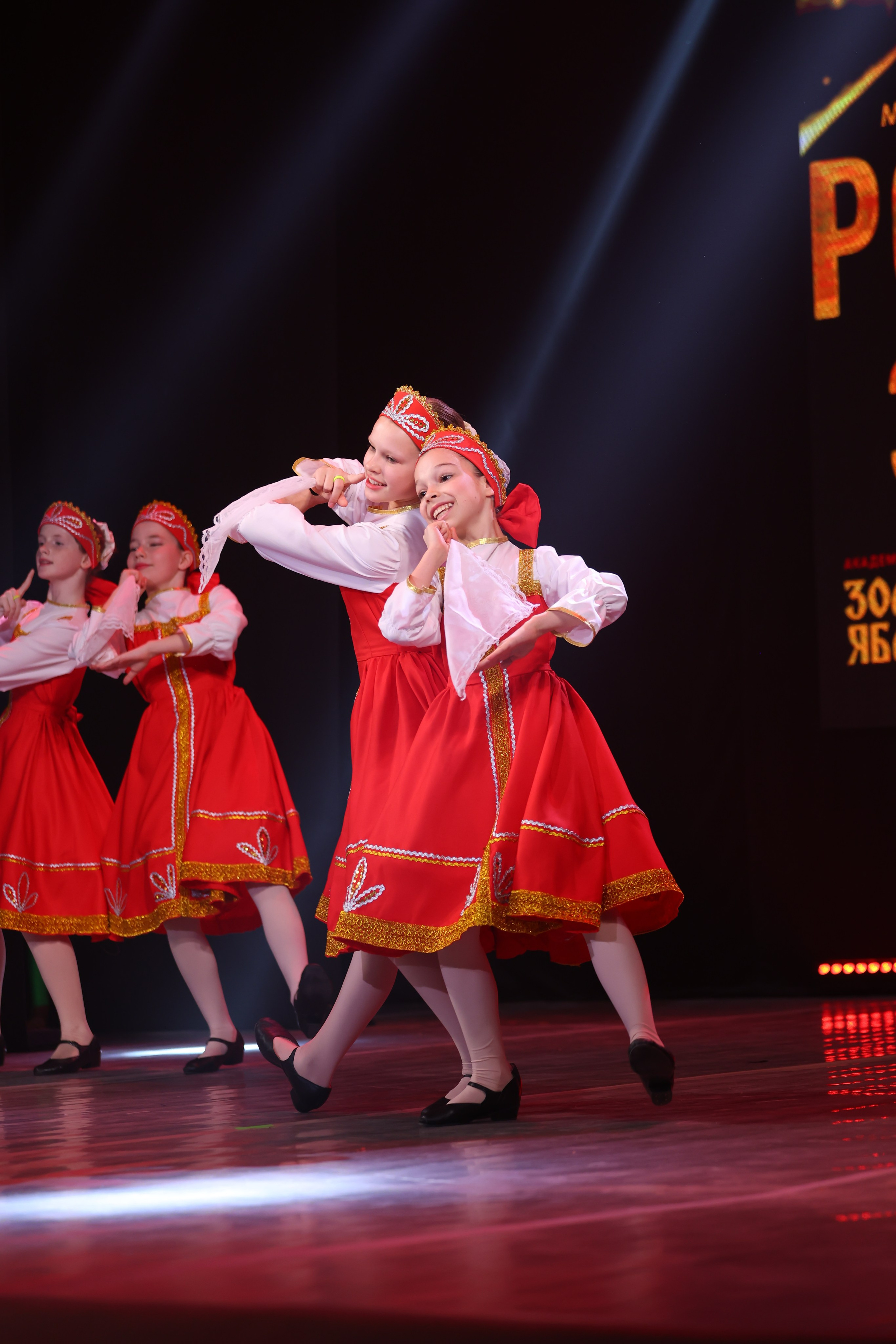 22 марта, г. Владивосток. Золотое яблочко