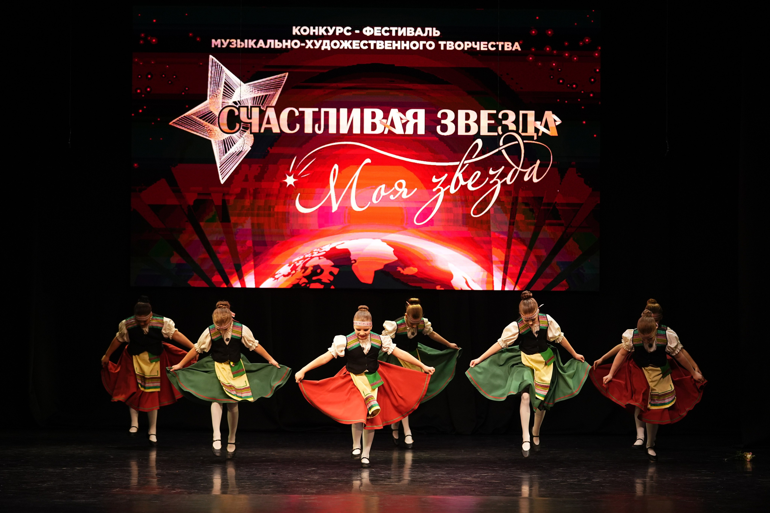 23 ноября, г. Тверь. Золотое яблочко