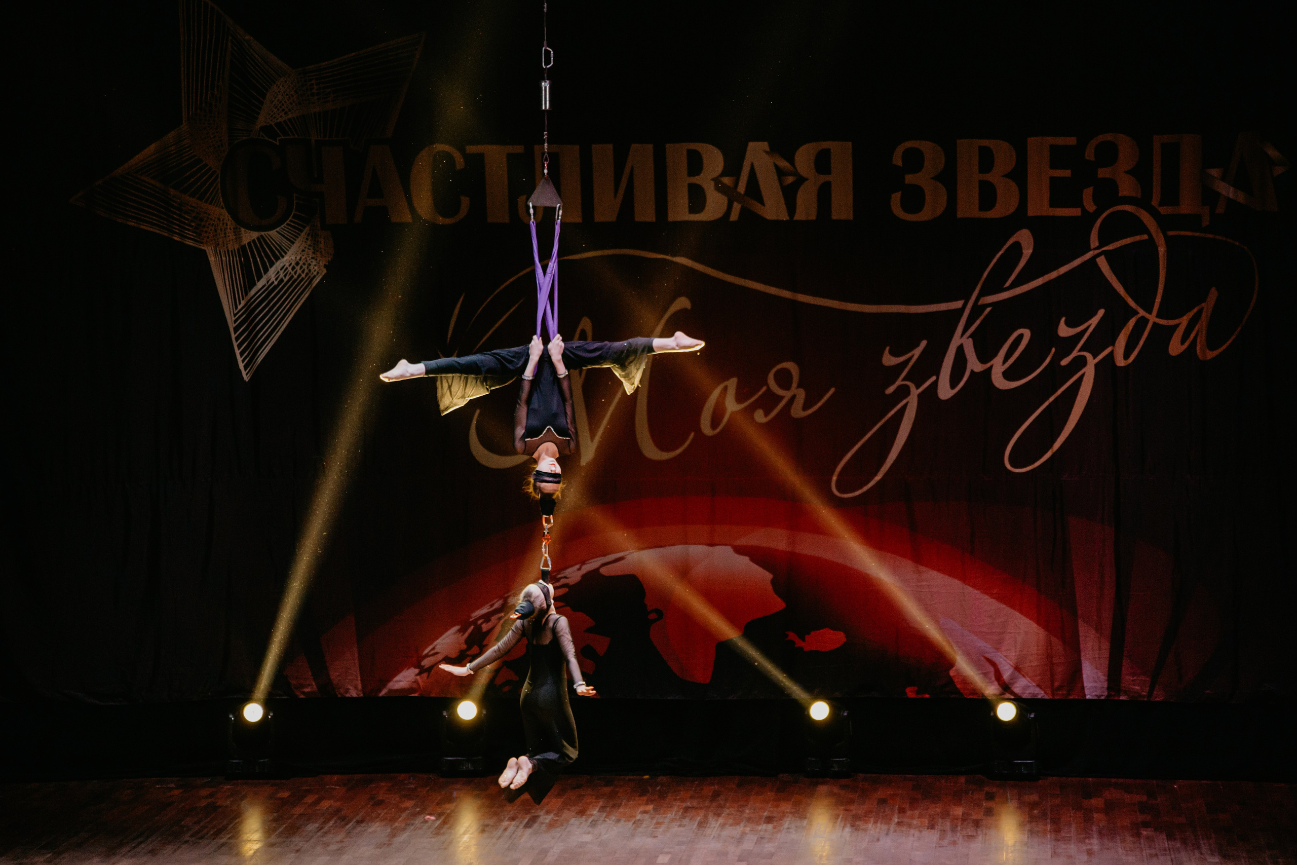 31 января, г. Челябинск. Золотое яблочко