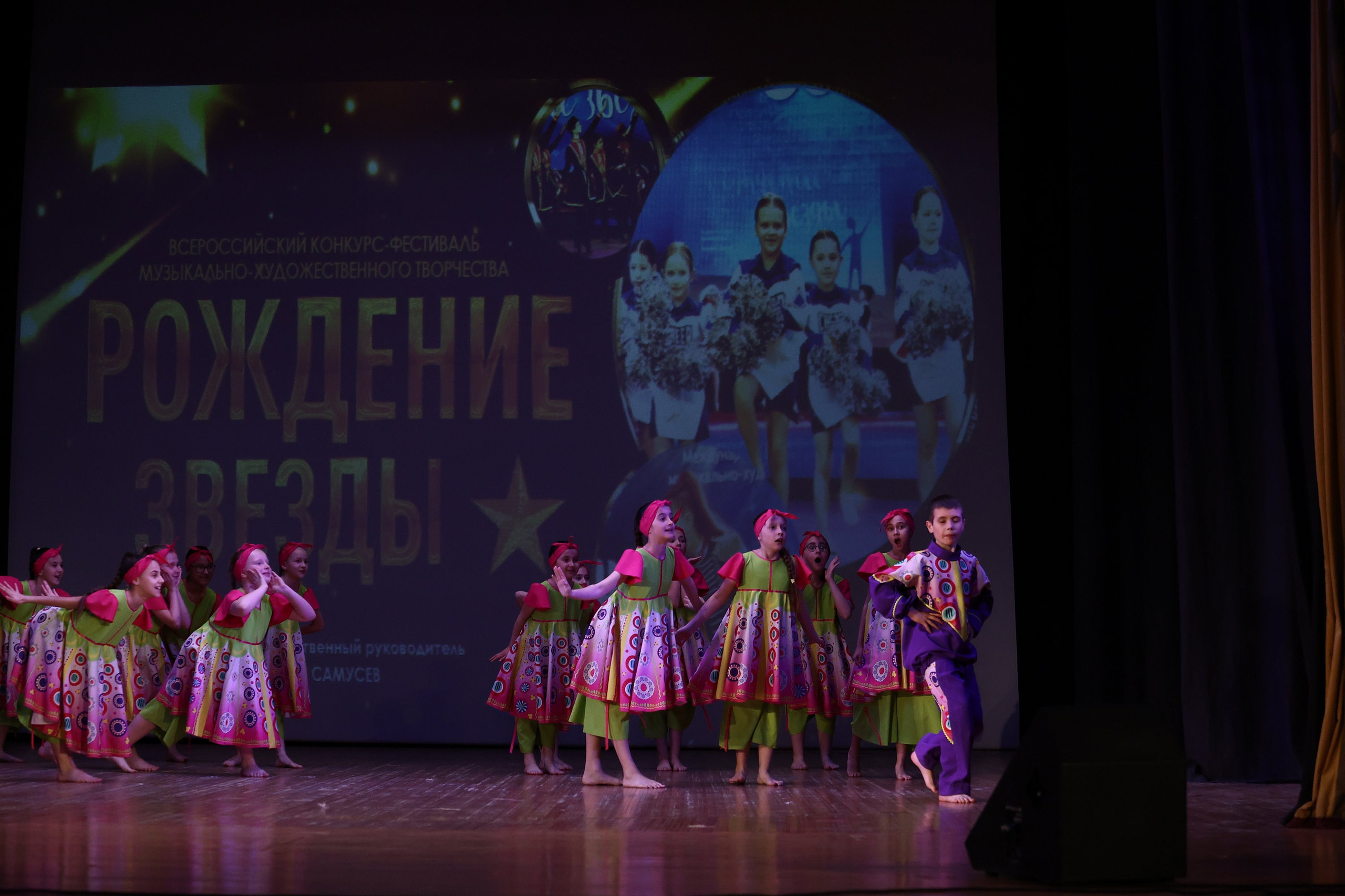 30 марта, г. Самара. Золотое яблочко