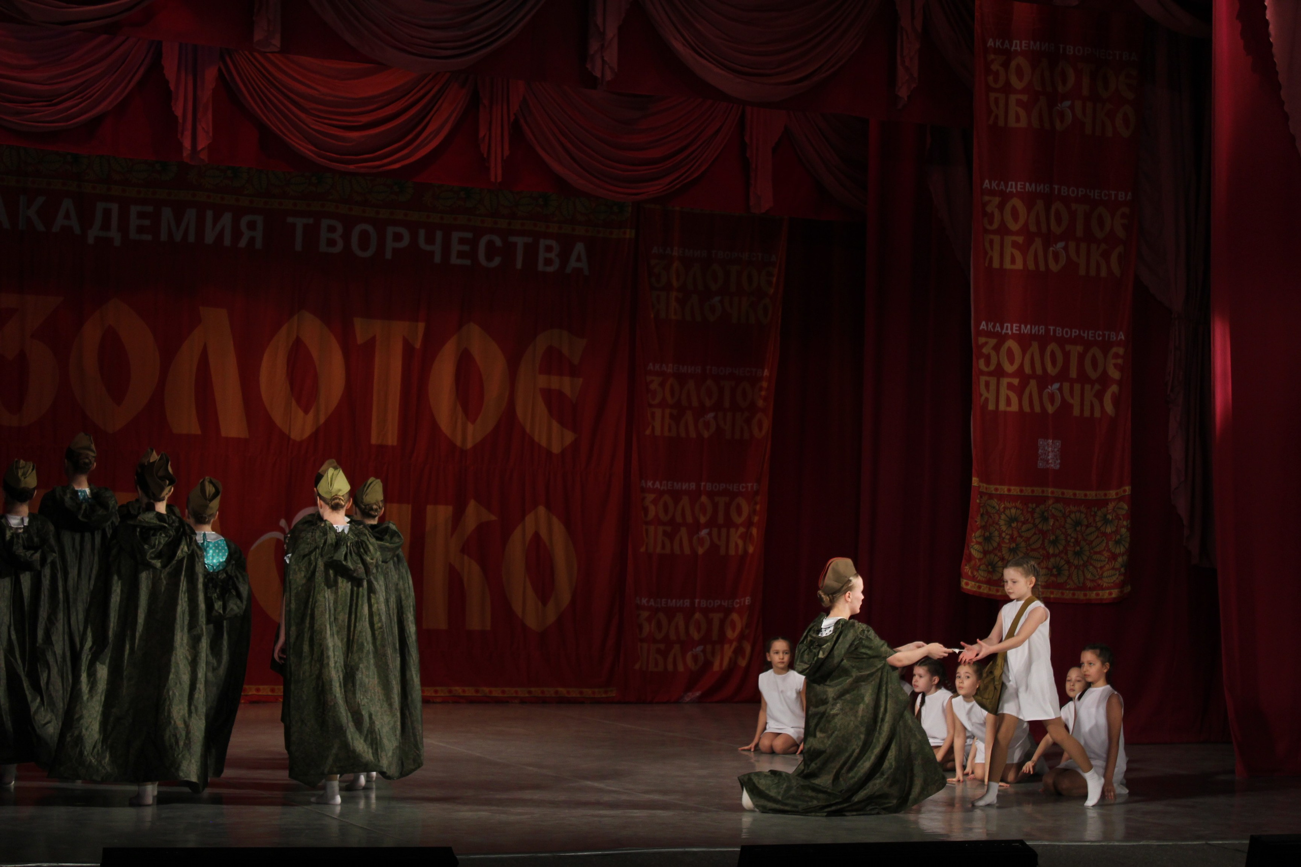 15 марта, г. Саратов. Золотое яблочко