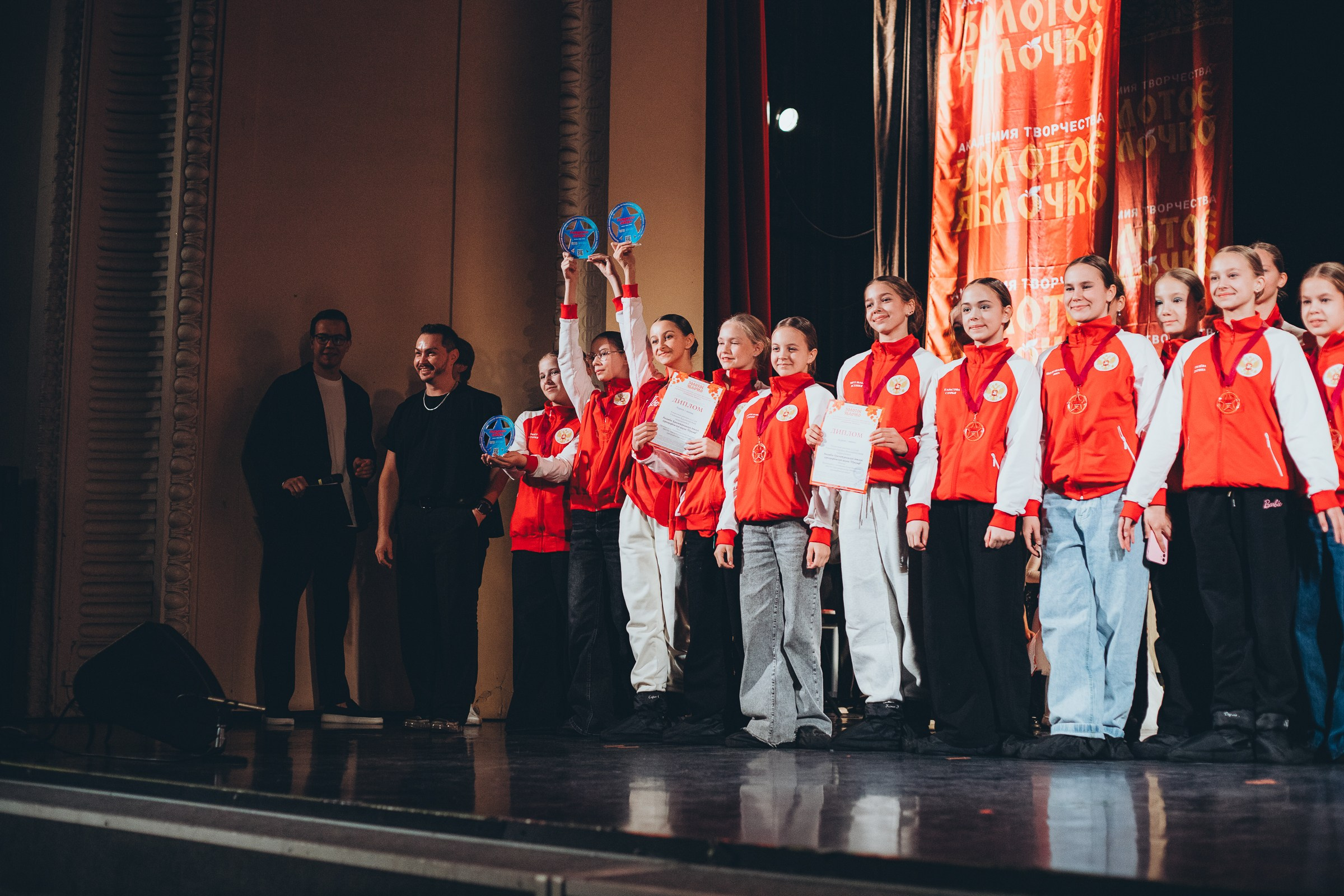 9 ноября, г. Екатеринбург. Золотое яблочко