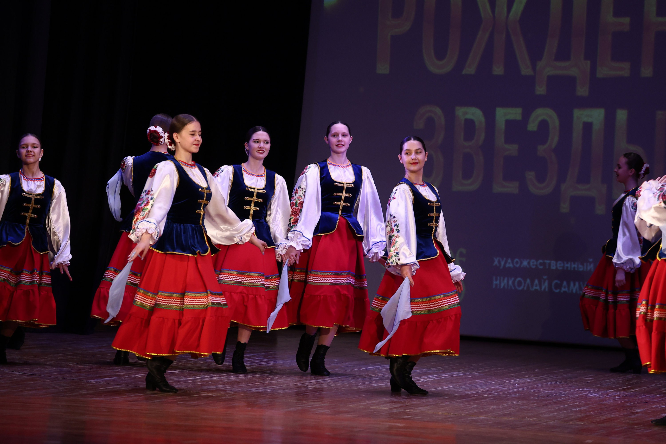 30 марта, г. Самара. Золотое яблочко