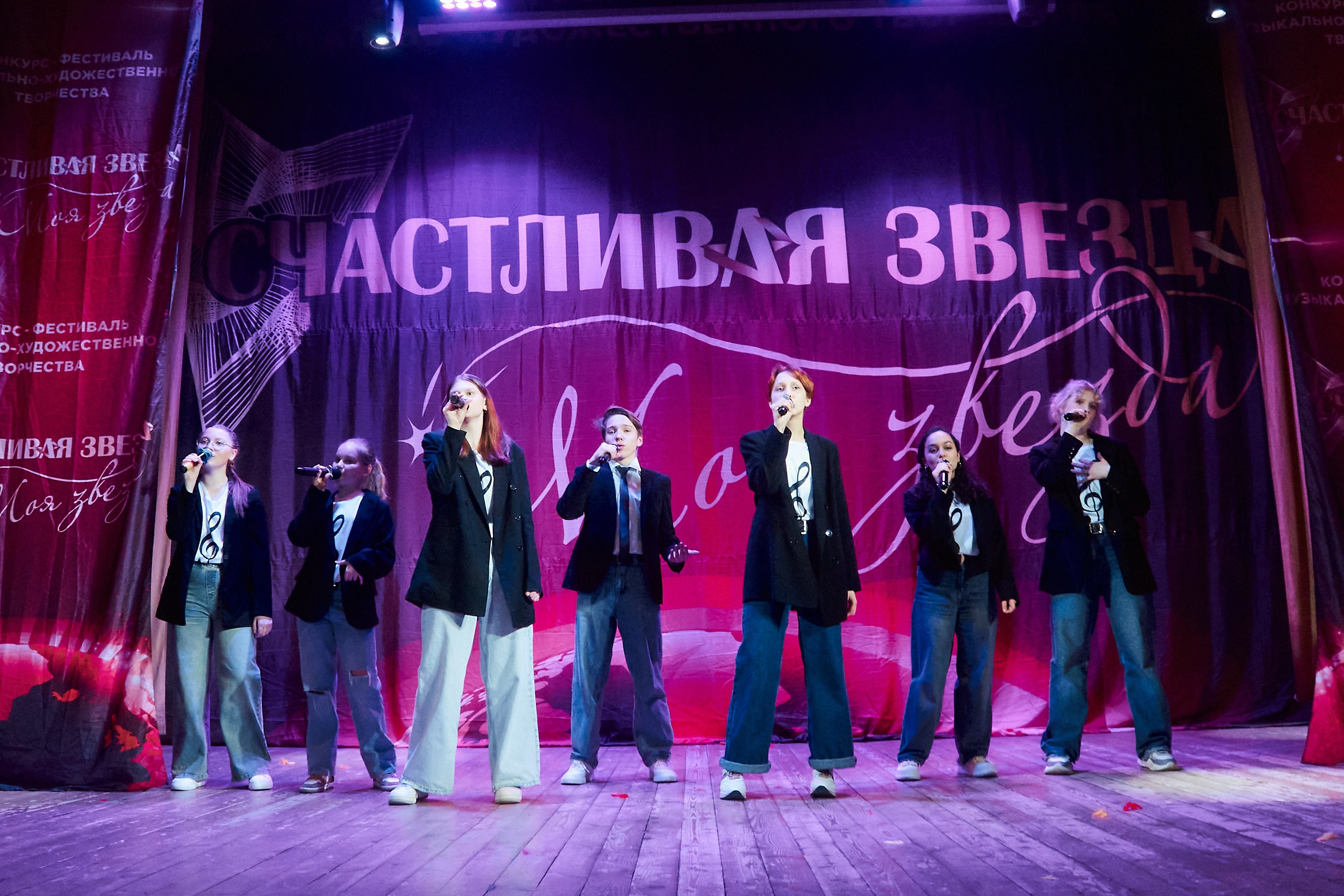 24 января, г. Мурманск. Золотое яблочко