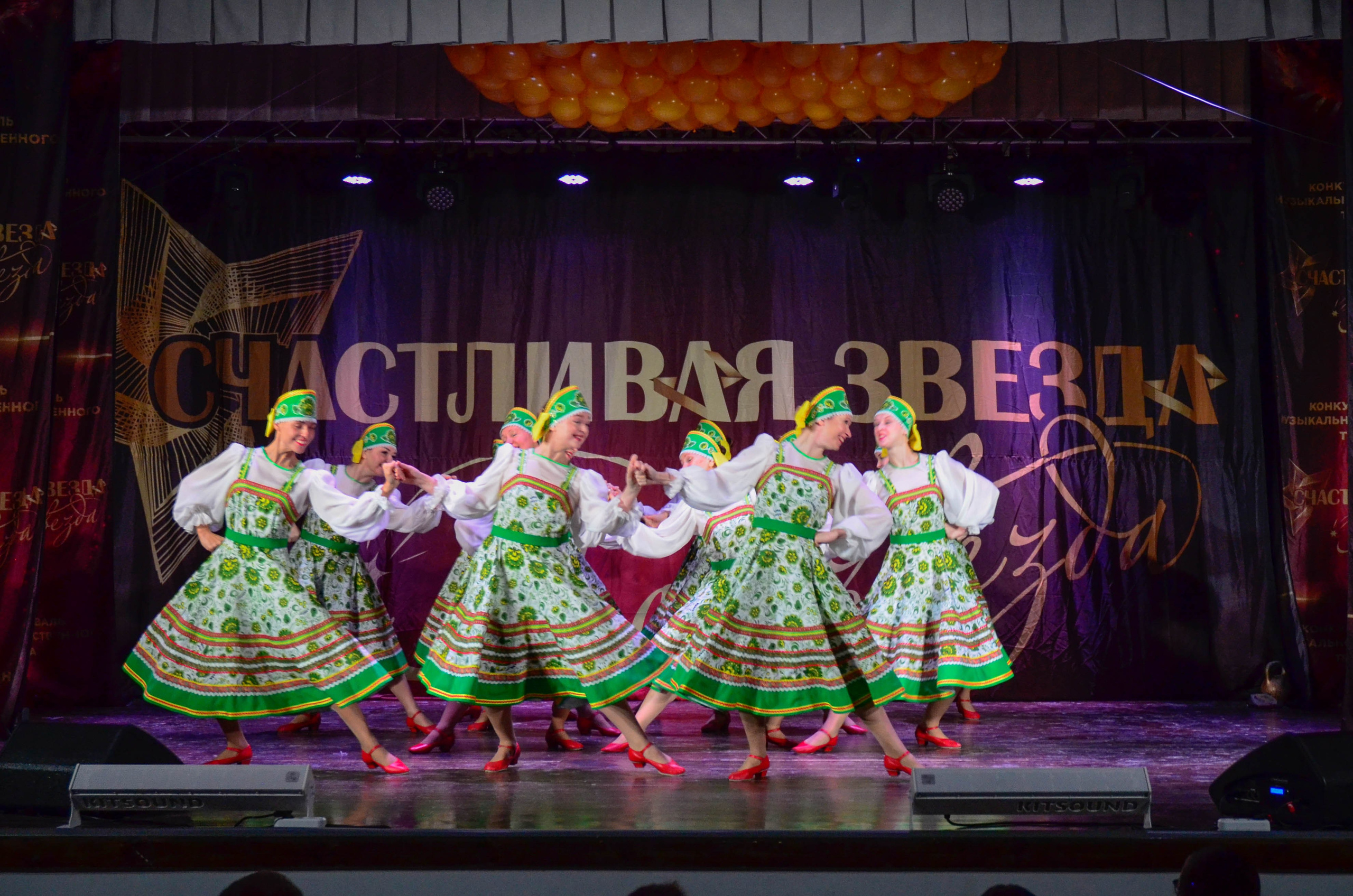 8 ноября, г. Псков. Золотое яблочко