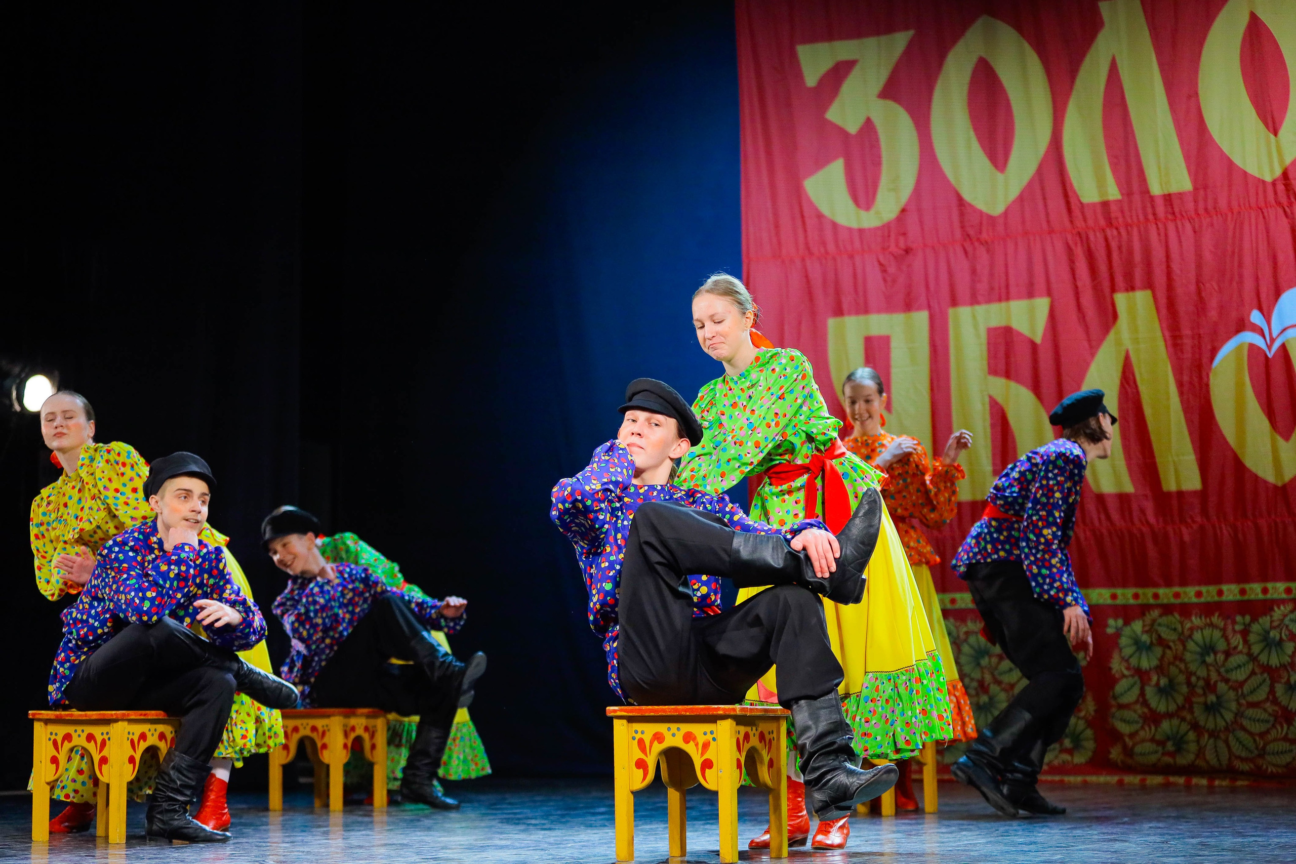 9 февраля, г. Петрозаводск. Золотое яблочко