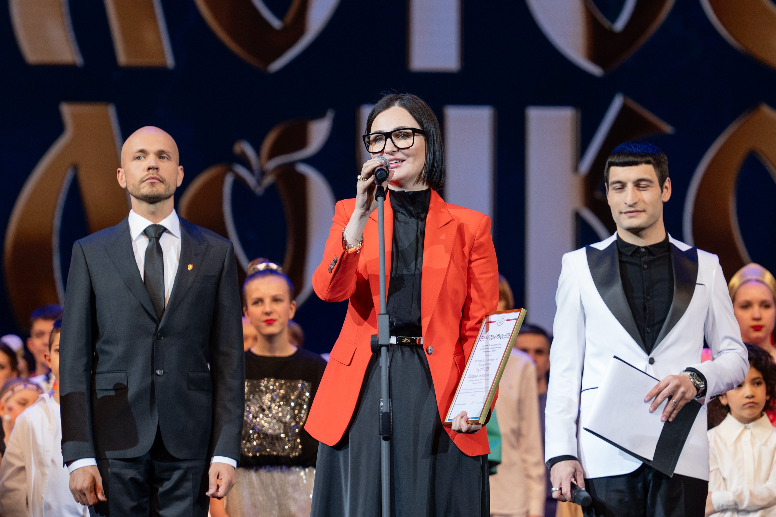 16 мая, г. Москва, Кремль, Концерт. Золотое яблочко