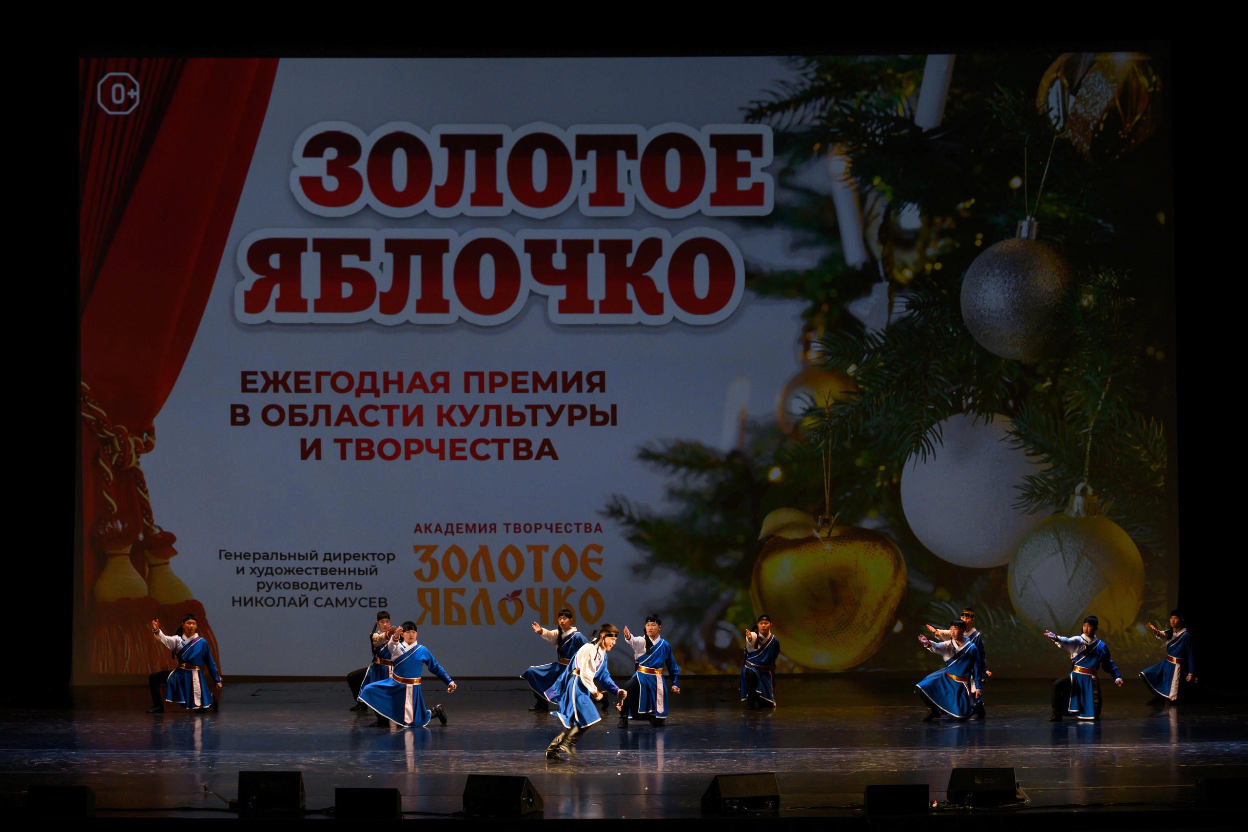 4 декабря, блок 1, награда, г. Санкт-Петербург. Золотое яблочко