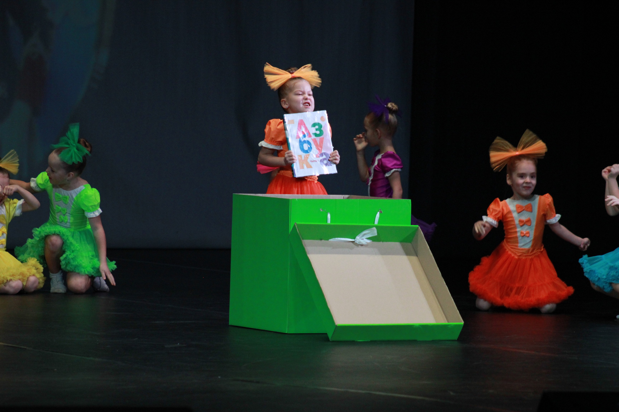 15 декабря, г. Архангельск. Золотое яблочко