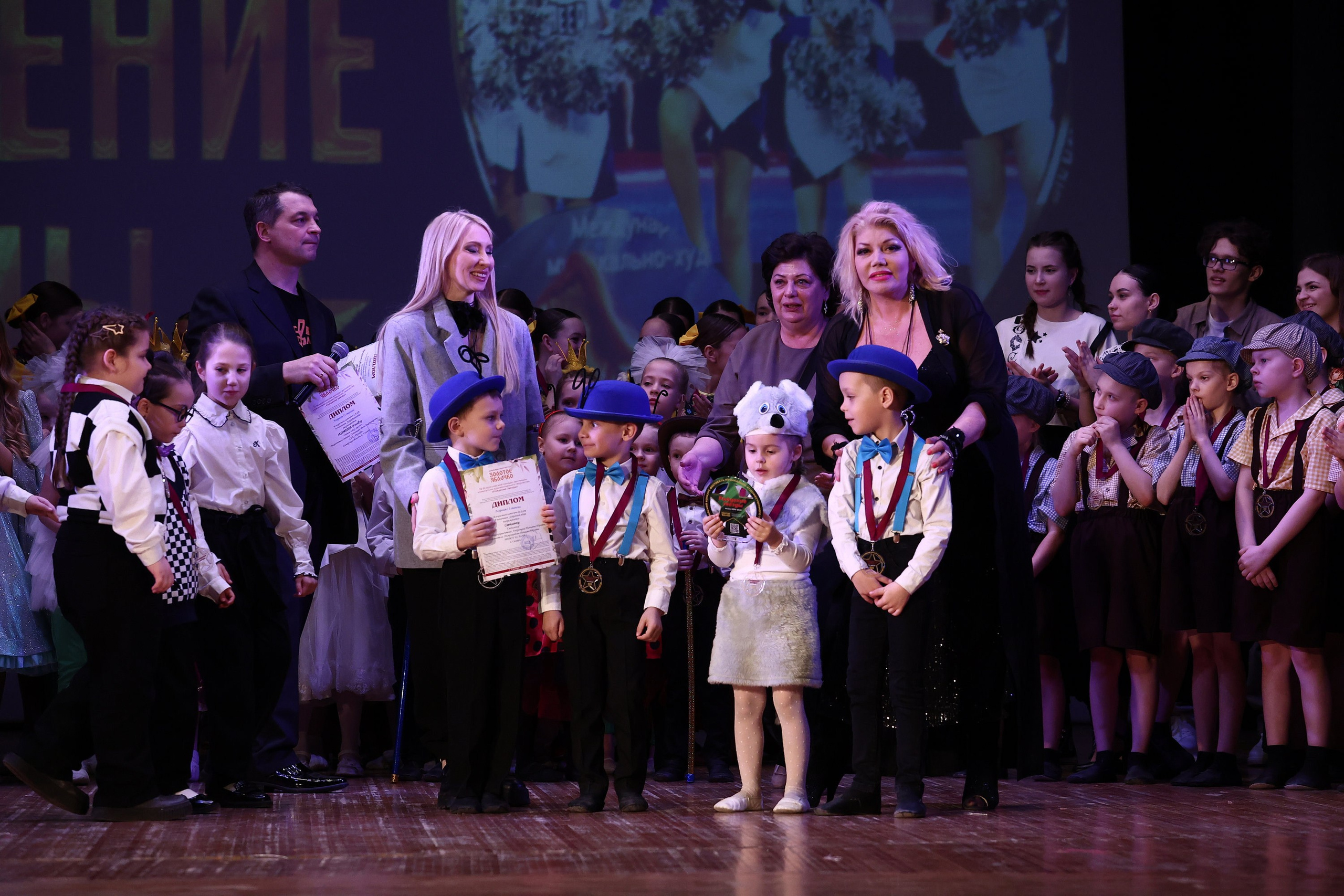 30 марта, г. Самара. Золотое яблочко