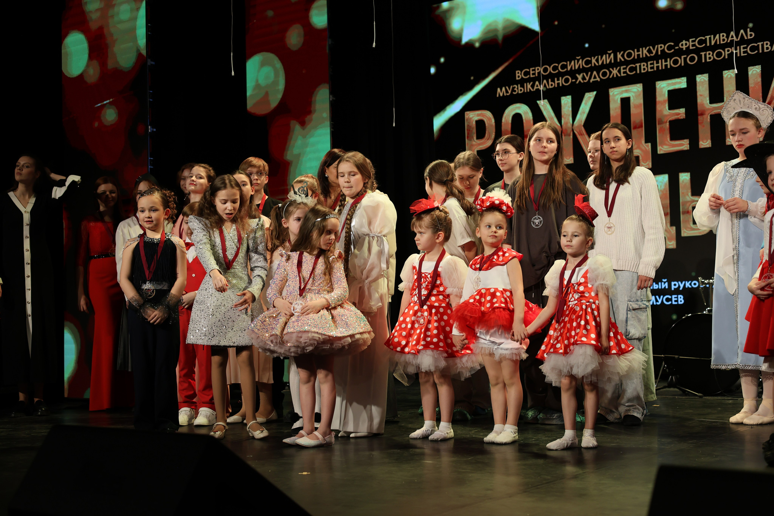 25 января, г. Челябинск. Золотое яблочко