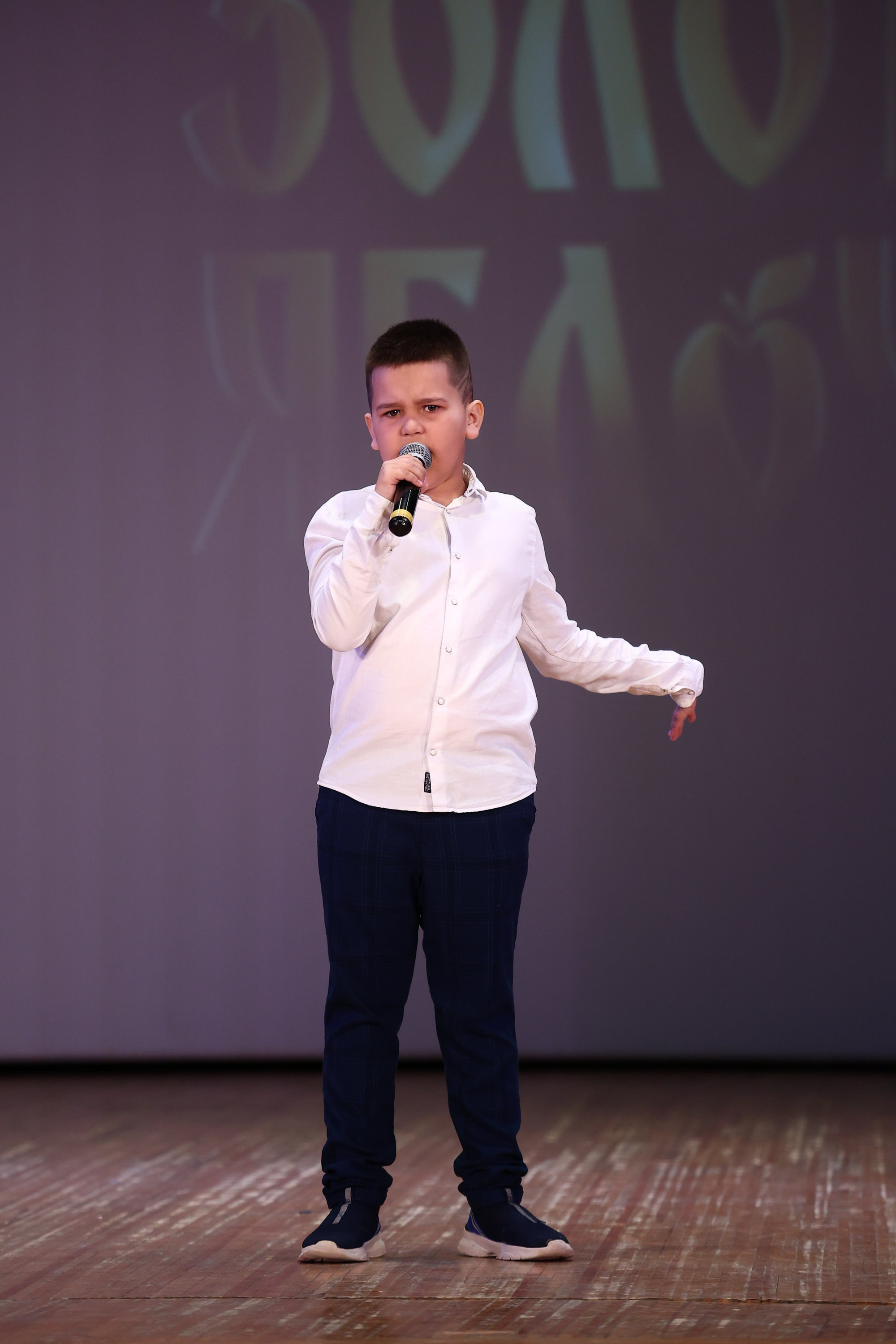 30 марта, г. Самара. Золотое яблочко