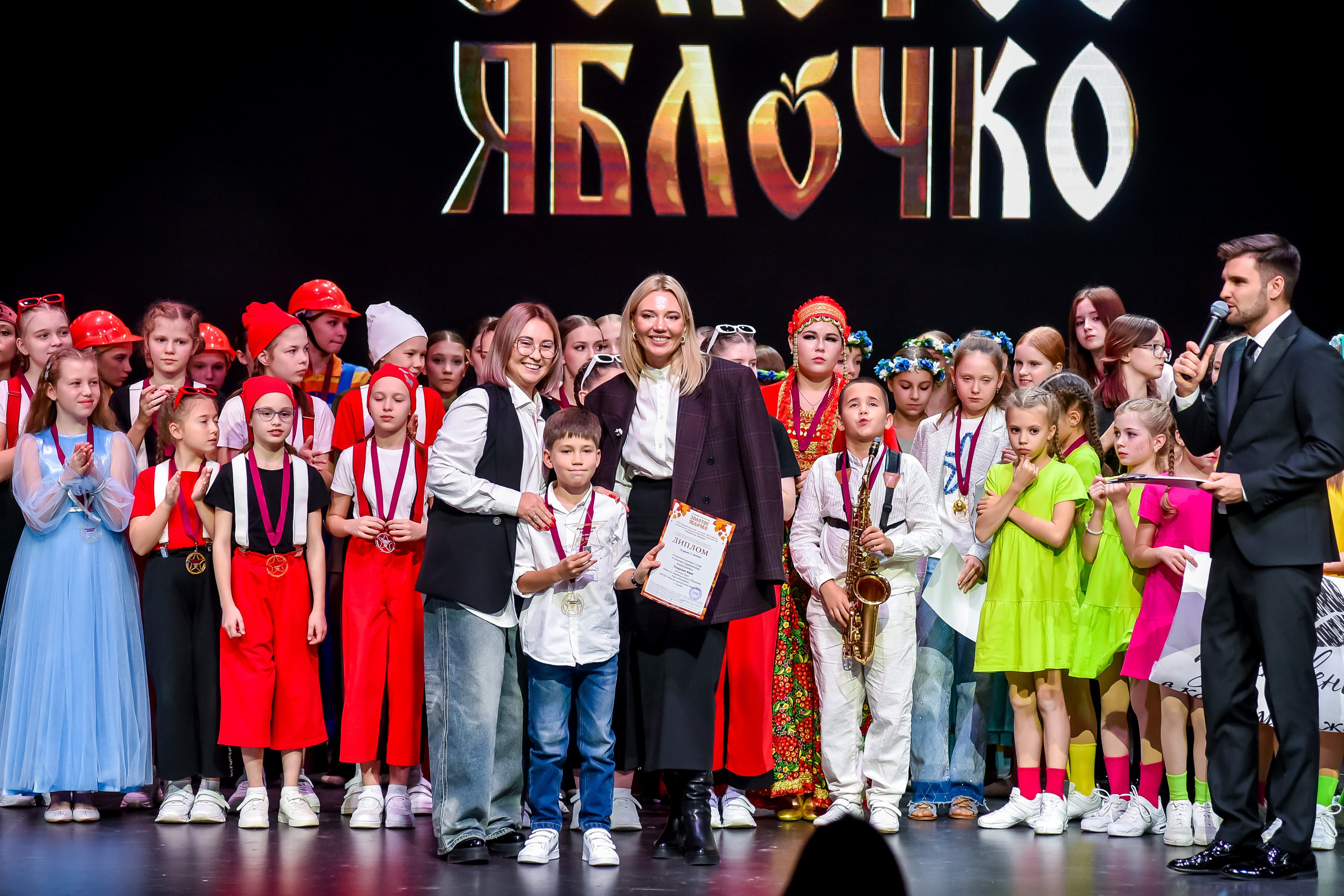 3 ноября, г. Казань. Золотое яблочко