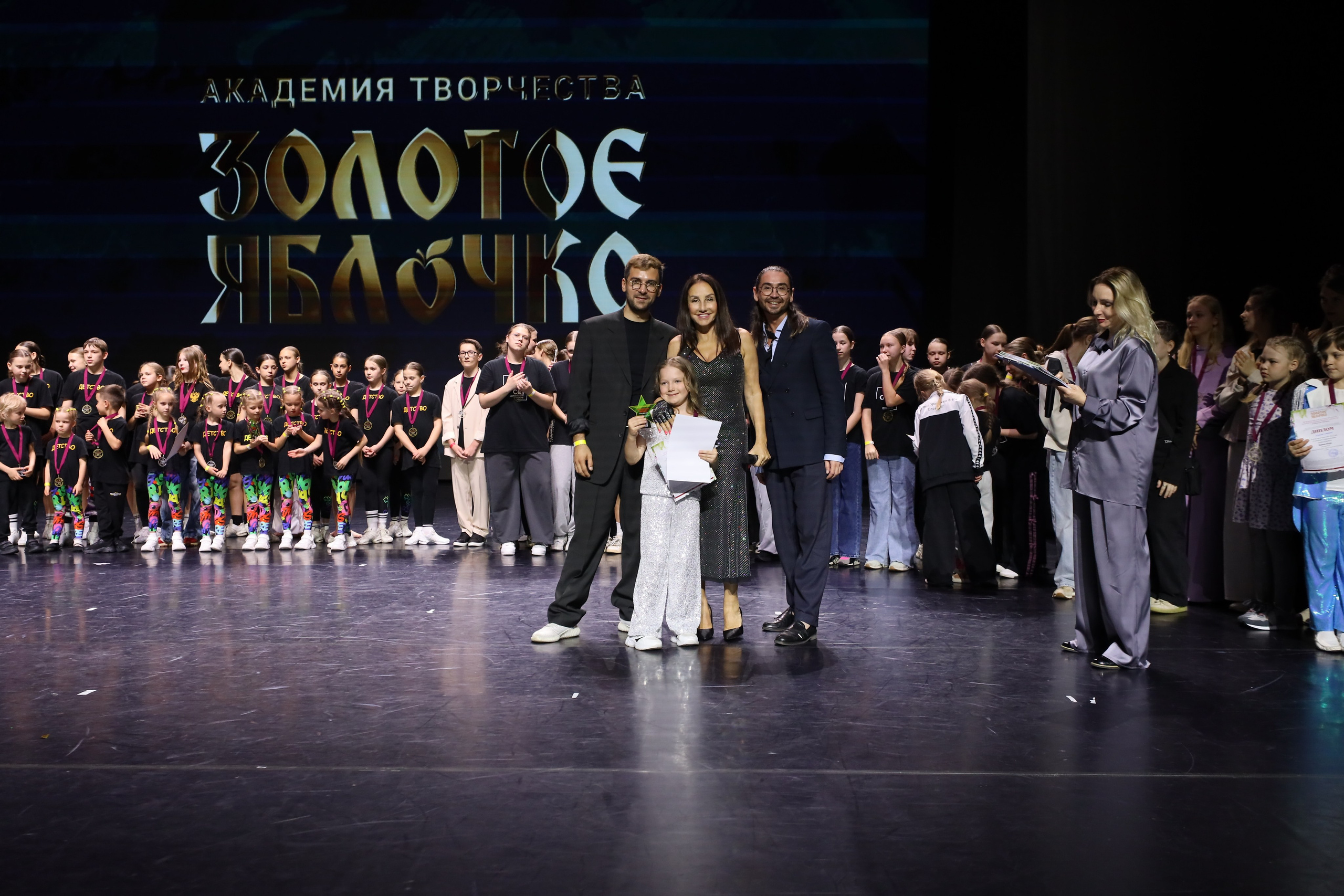 06 апреля, награждения, г. Сочи. Золотое яблочко