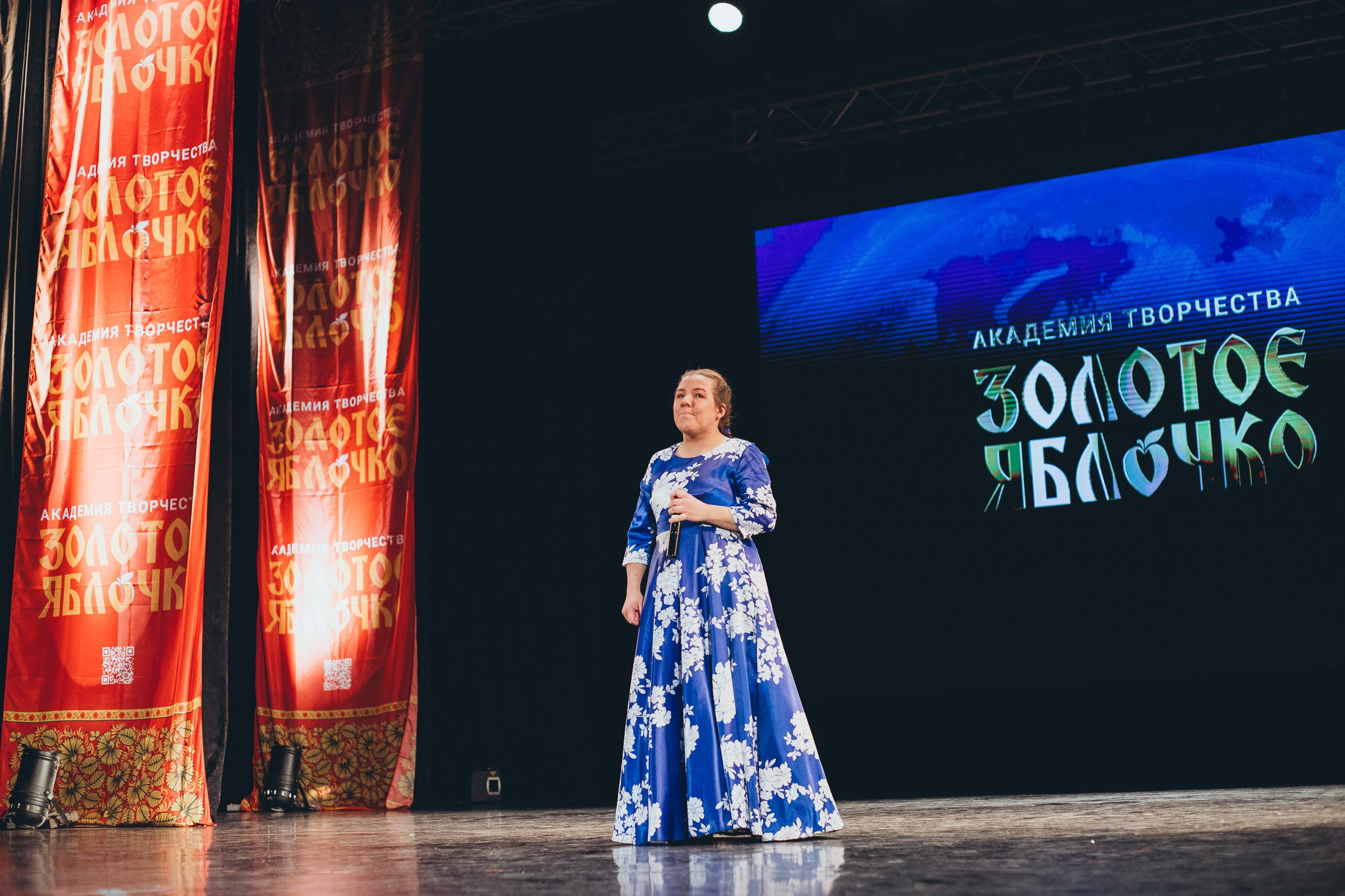 9 ноября, г. Екатеринбург. Золотое яблочко