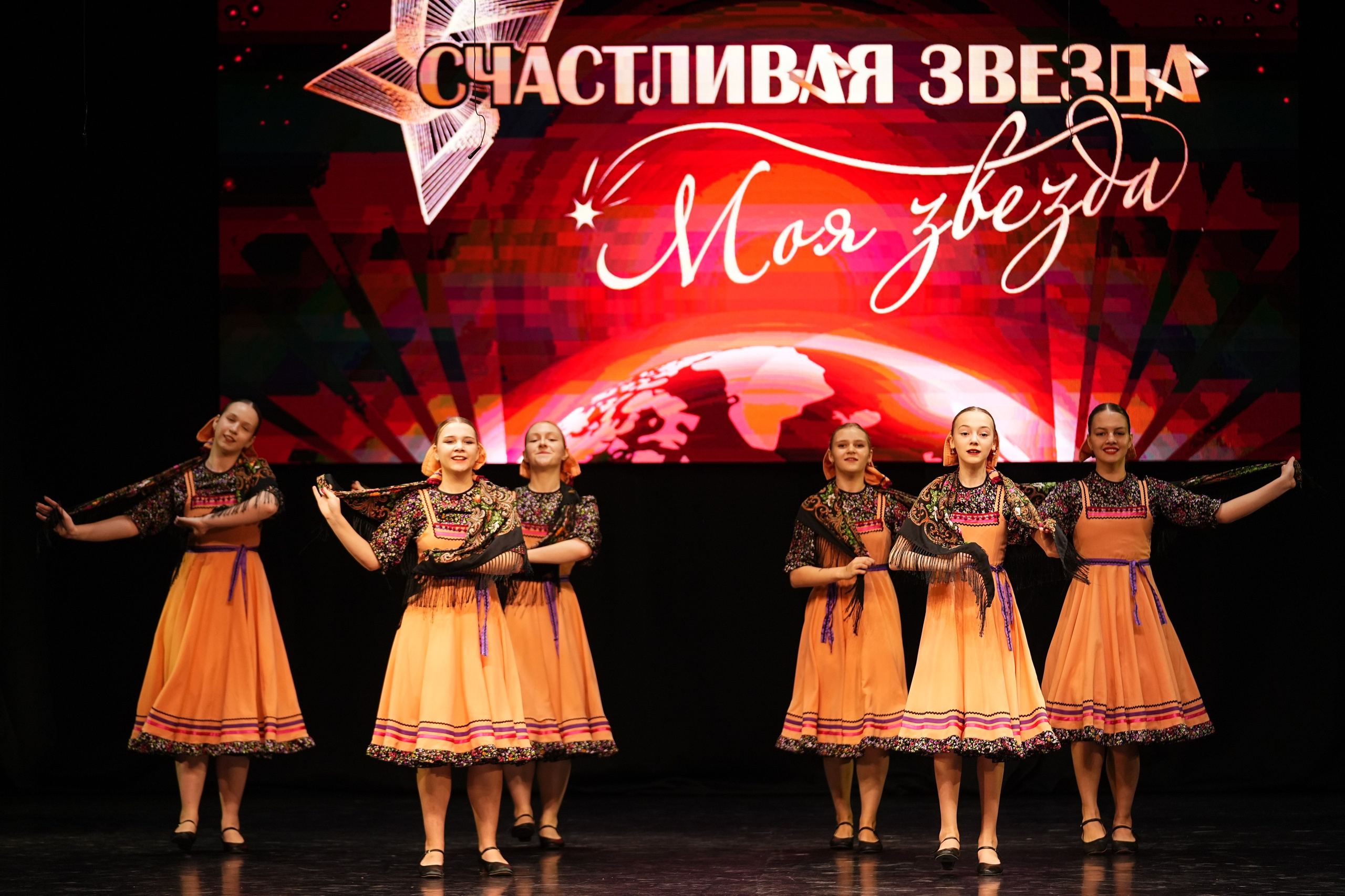 23 ноября, г. Тверь. Золотое яблочко