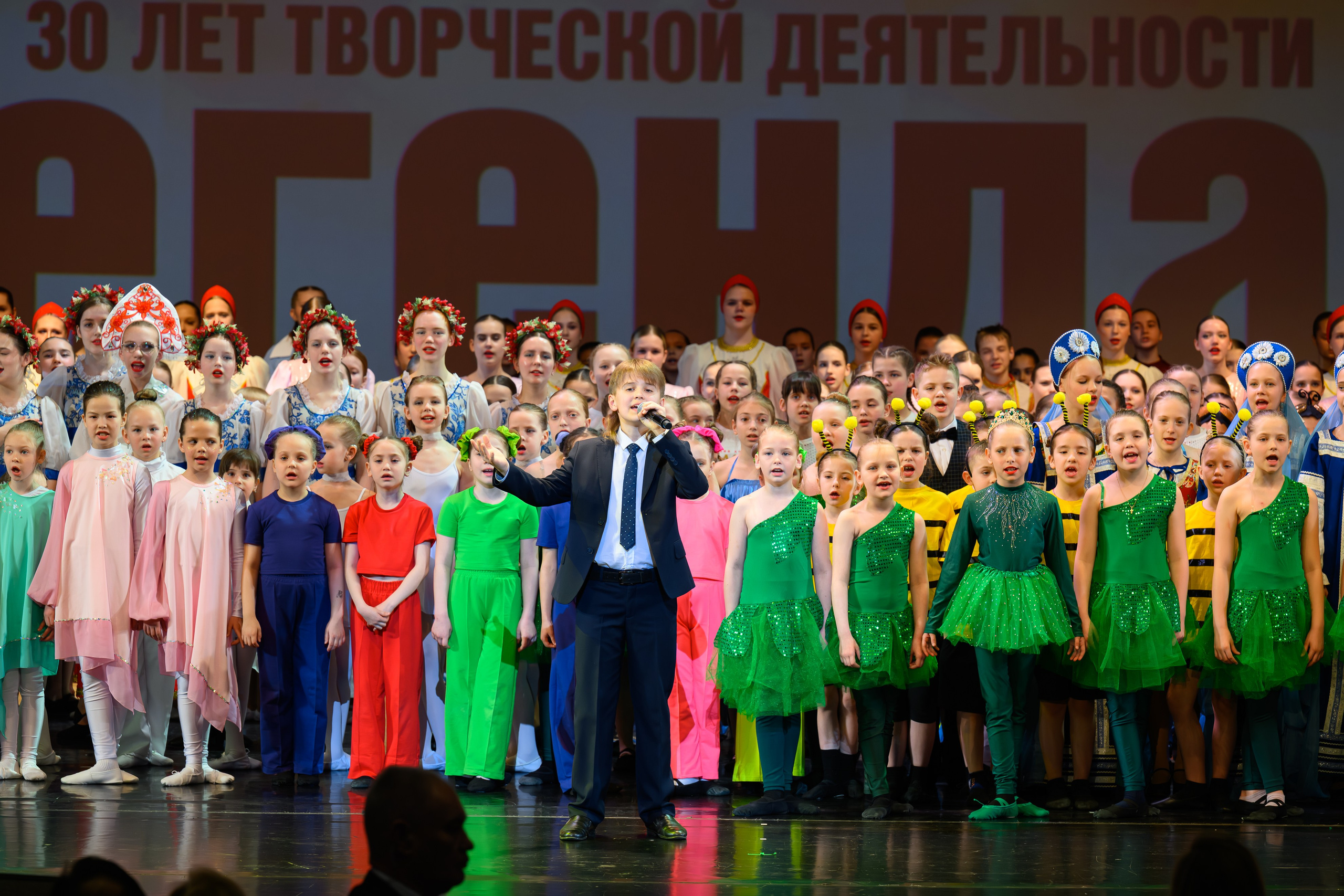 28 апреля, БКЗ Октябрьский, г. Санкт-Петербург. Золотое яблочко