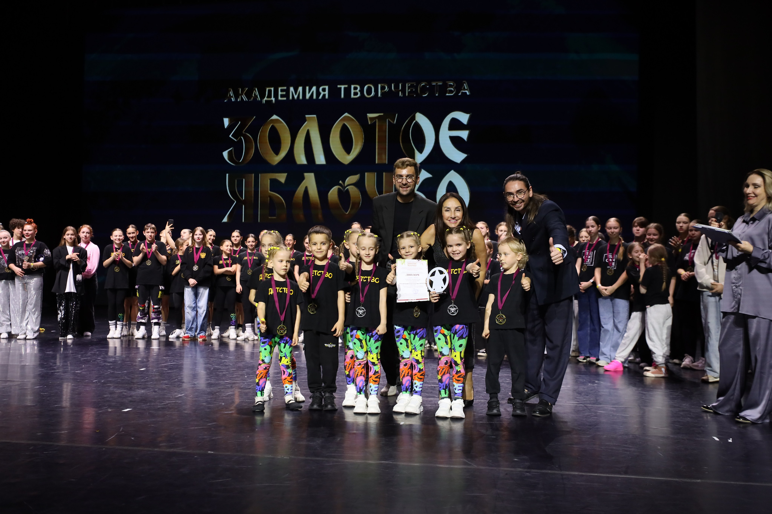 06 апреля, награждения, г. Сочи. Золотое яблочко