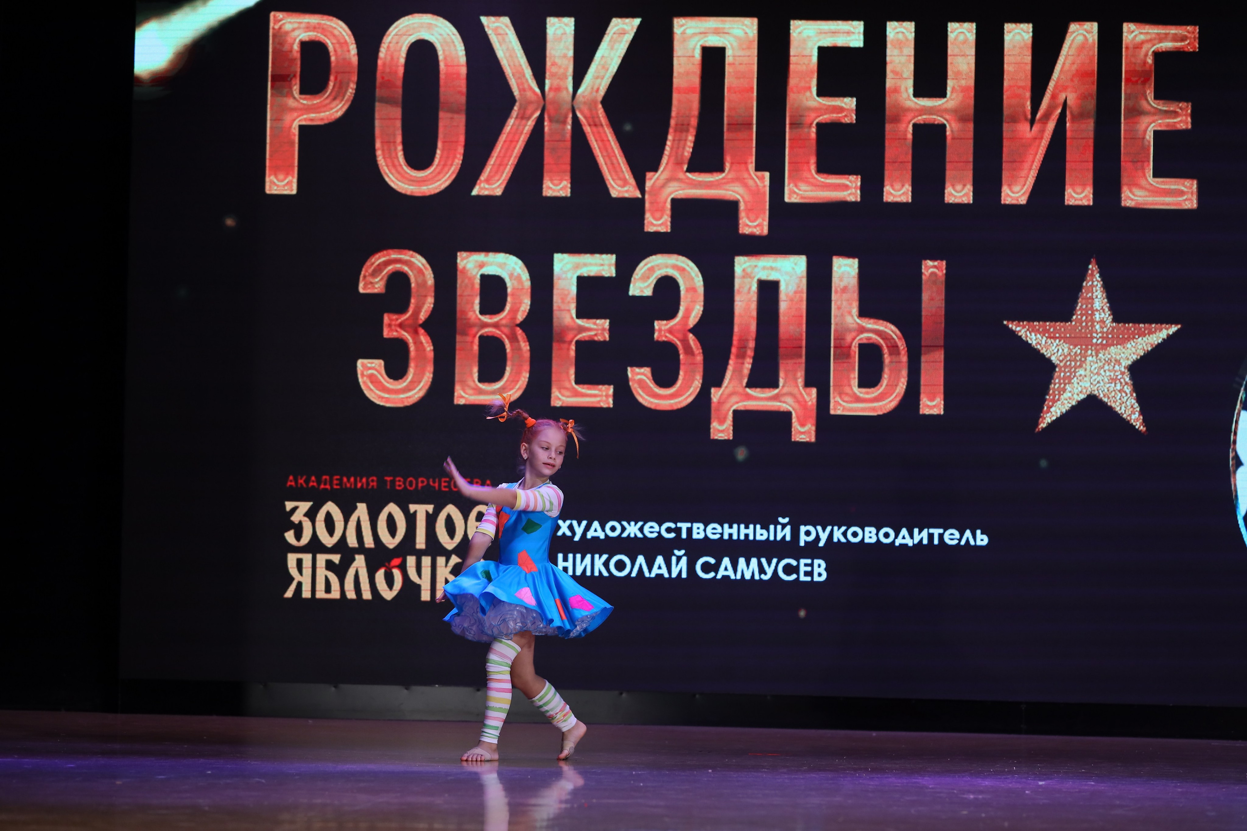 4 ноября, блок 1, видео, номера 49-58, г. Краснодар. Золотое яблочко