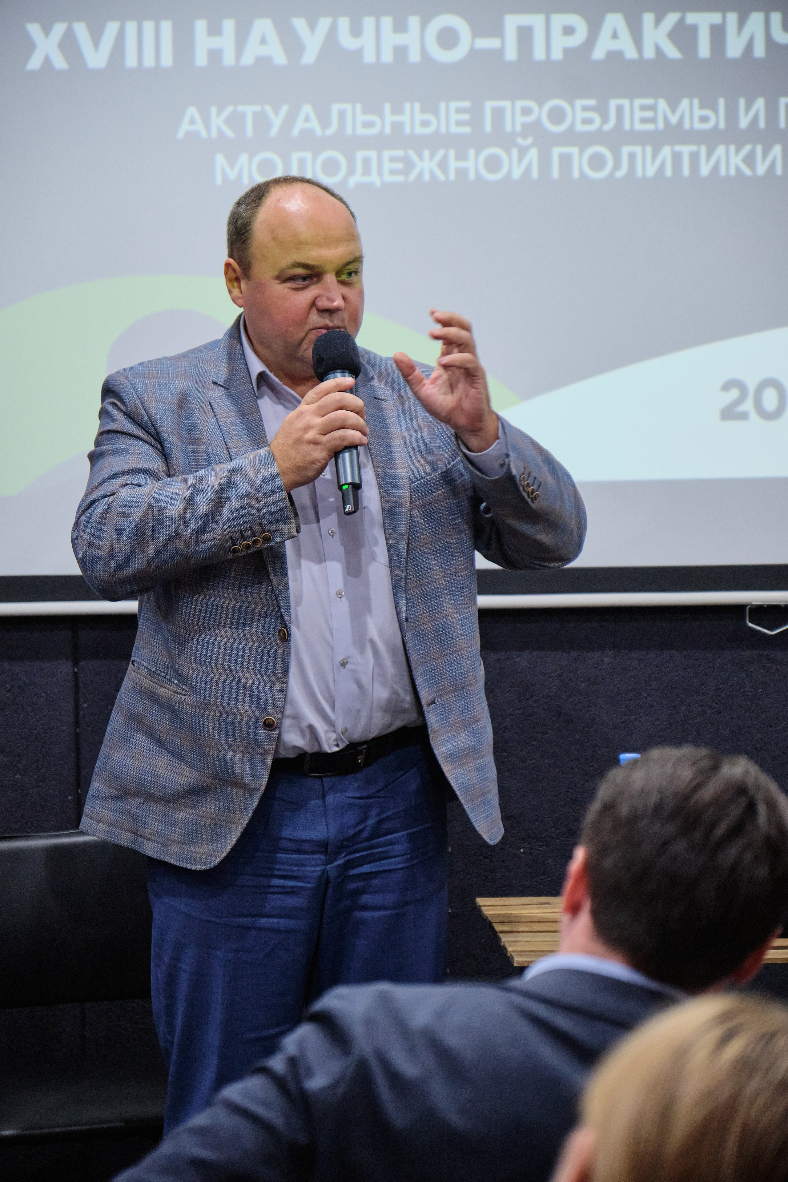 XVIII Научно-практическая конференция. Goncharov Tim