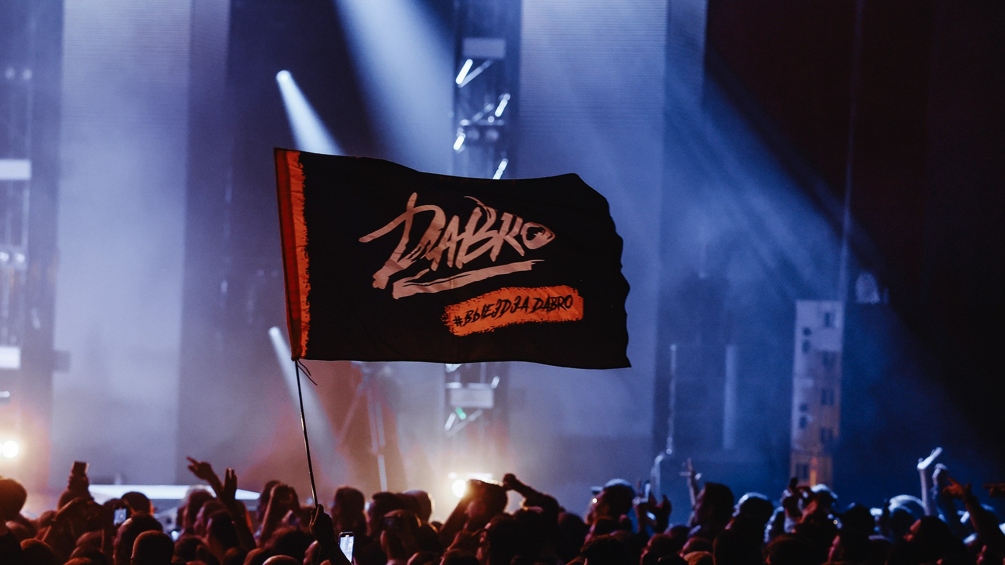 DABRO @CROCUS CITY HALL